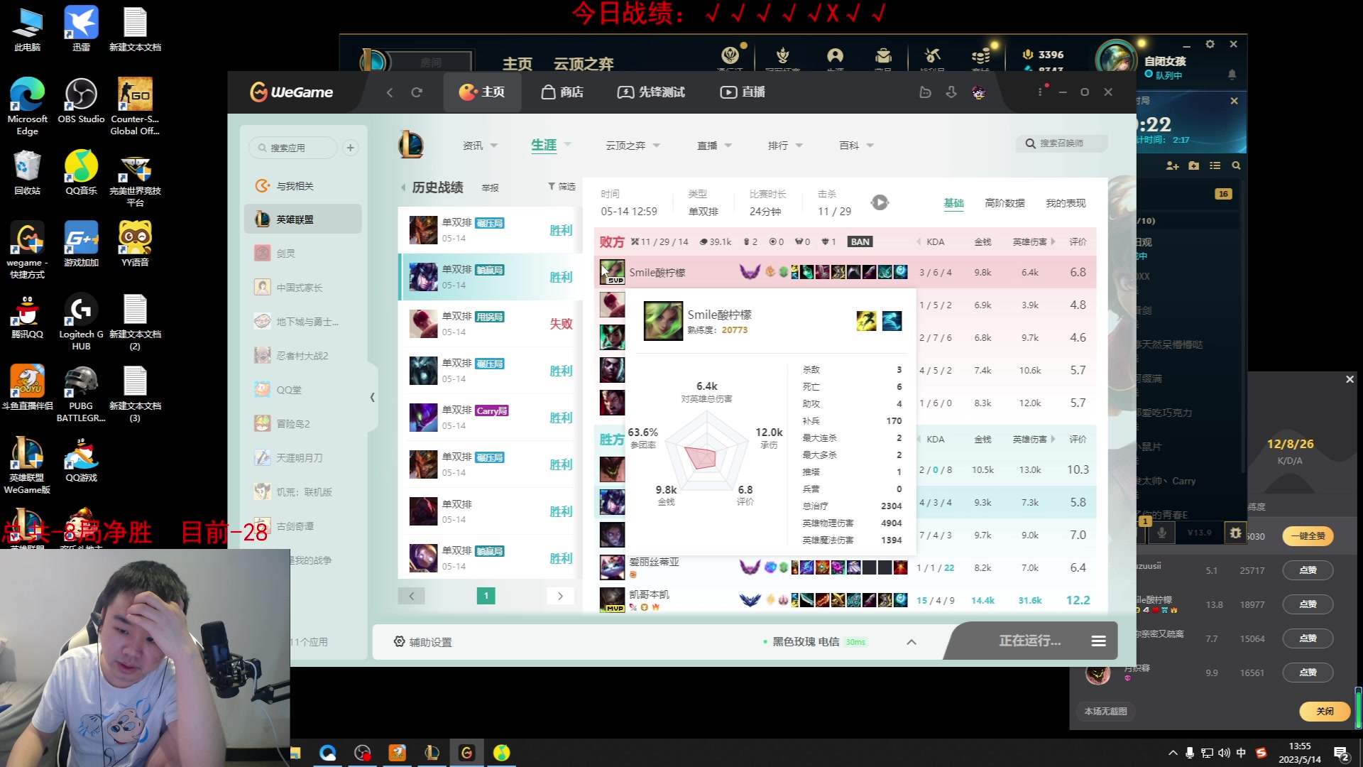 【2023-05-14 13点场】网友张顺飞：《自闭女孩》
