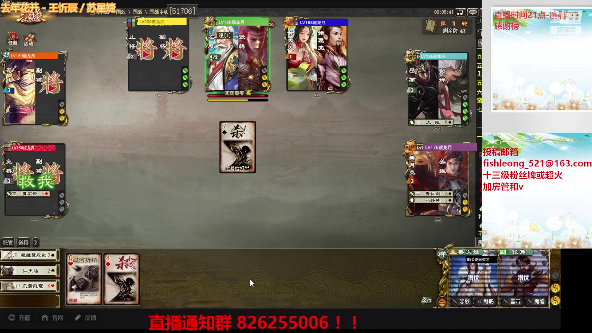 【2023-05-13 21点场】BBD逆天英才：这是一个快乐的直播间！