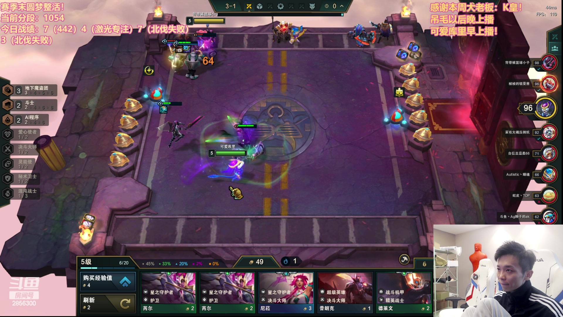 【2023-05-14 15点场】NB丶条皮兄弟：王者1117魔盗北伐开整！