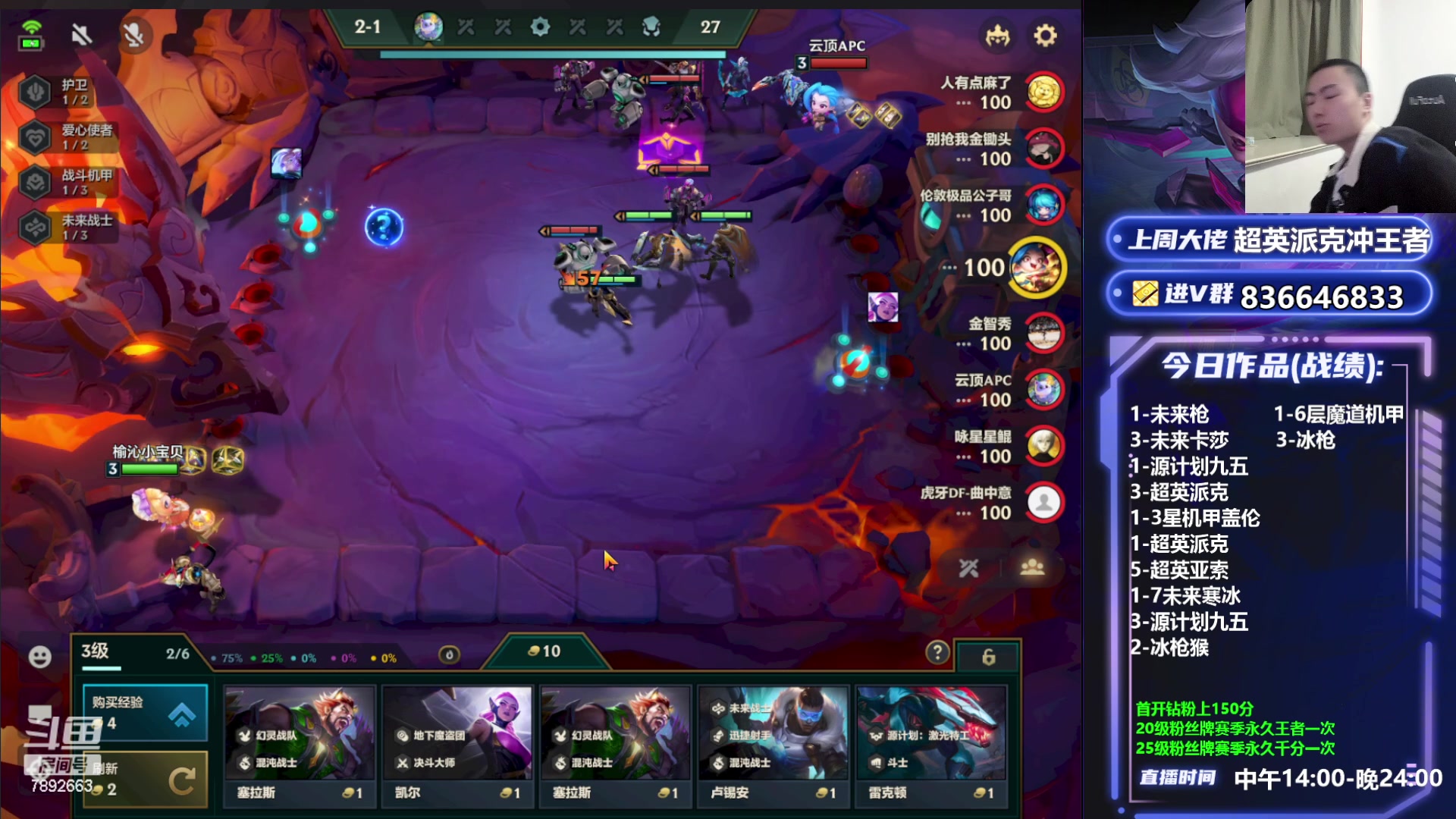 【2023-05-13 22点场】死亡轰炸DD：偷分冰枪猴教学！