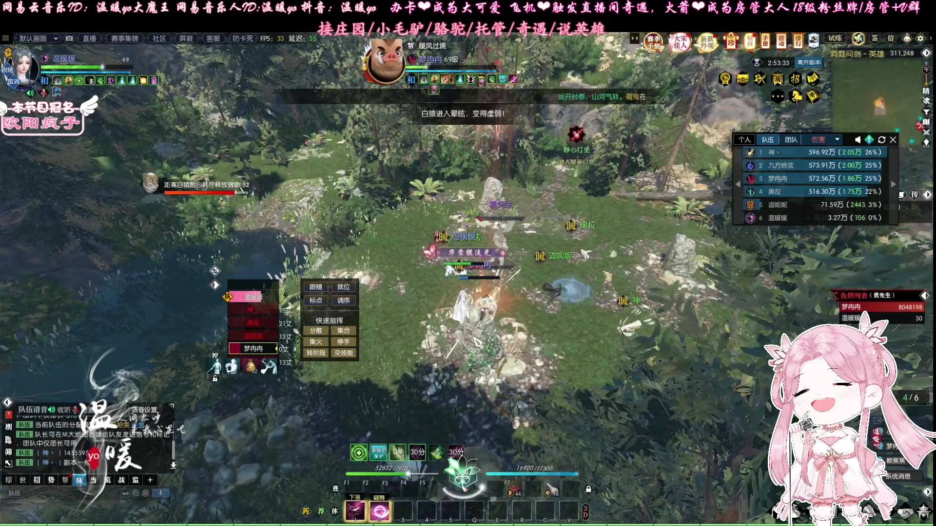 【2023-05-14 15点场】温暖yo：温暖yo❤️超甜国风美少女