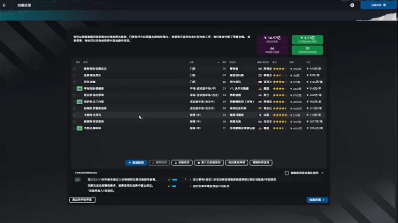 【主机其他游戏】steam靖哥哥的精彩时刻 20230508 20点场