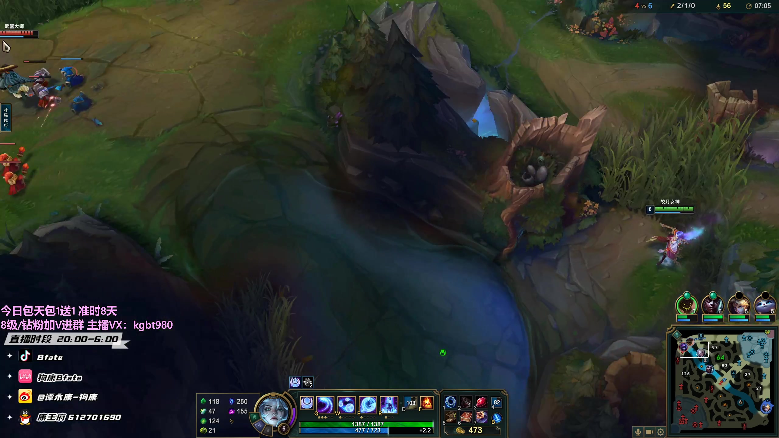 【2023-05-14 01点场】狗康Bfate丶：不灭战神把把打穿中路轻松上王者！