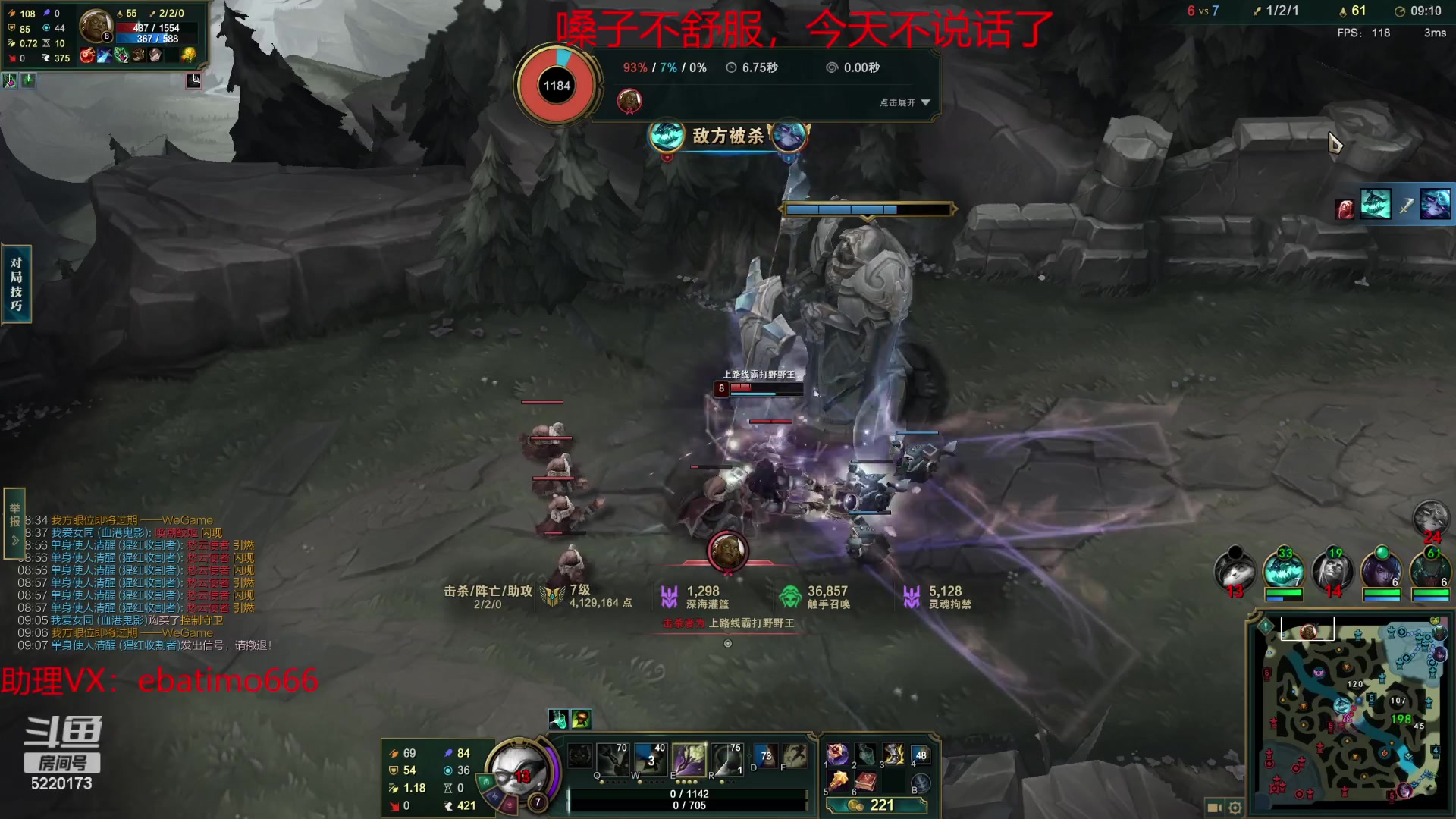 【2023-05-14 11点场】恶霸提莫：第一提莫，大师局我真无敌！