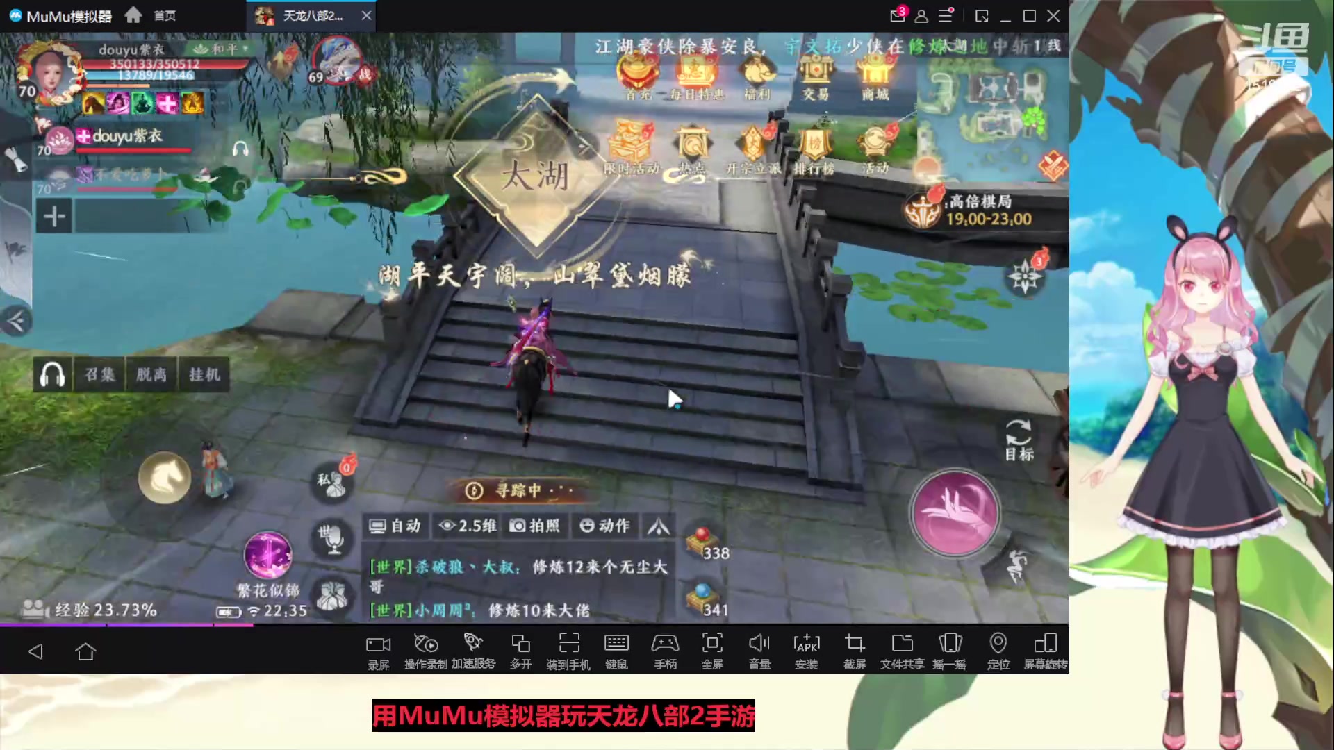 【2023-05-12 22点场】传说中的紫衣：8变龙马峨眉~~
