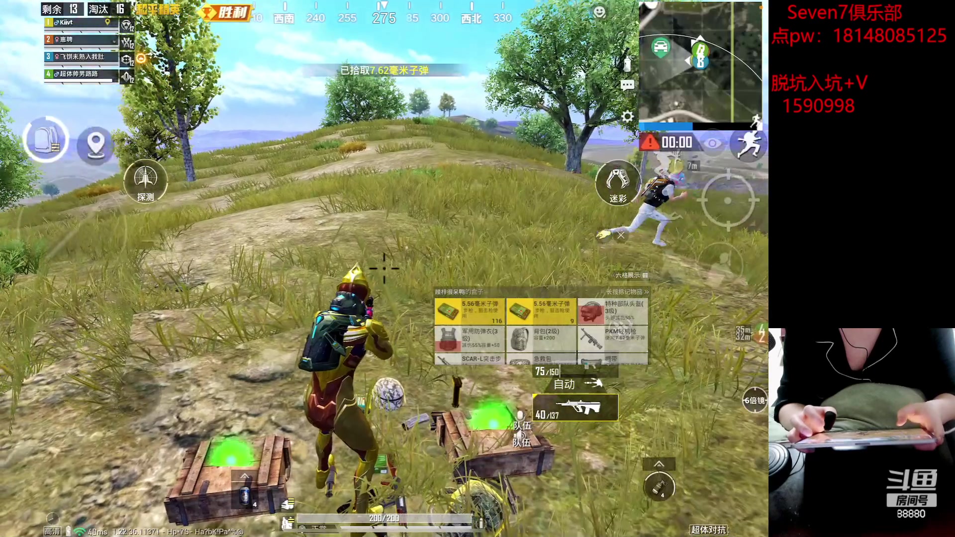 【2023-05-14 20点场】六神弟弟Tht：1v4爆杀！！！！！