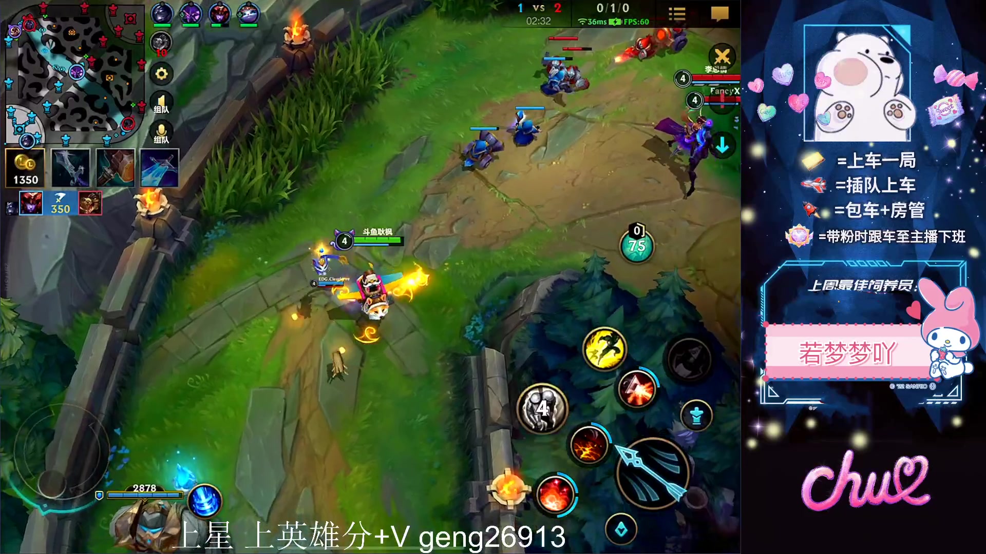 【2023-05-14 02点场】耿枫QUQ：冲国一 可帮打~~ 泰裤啦