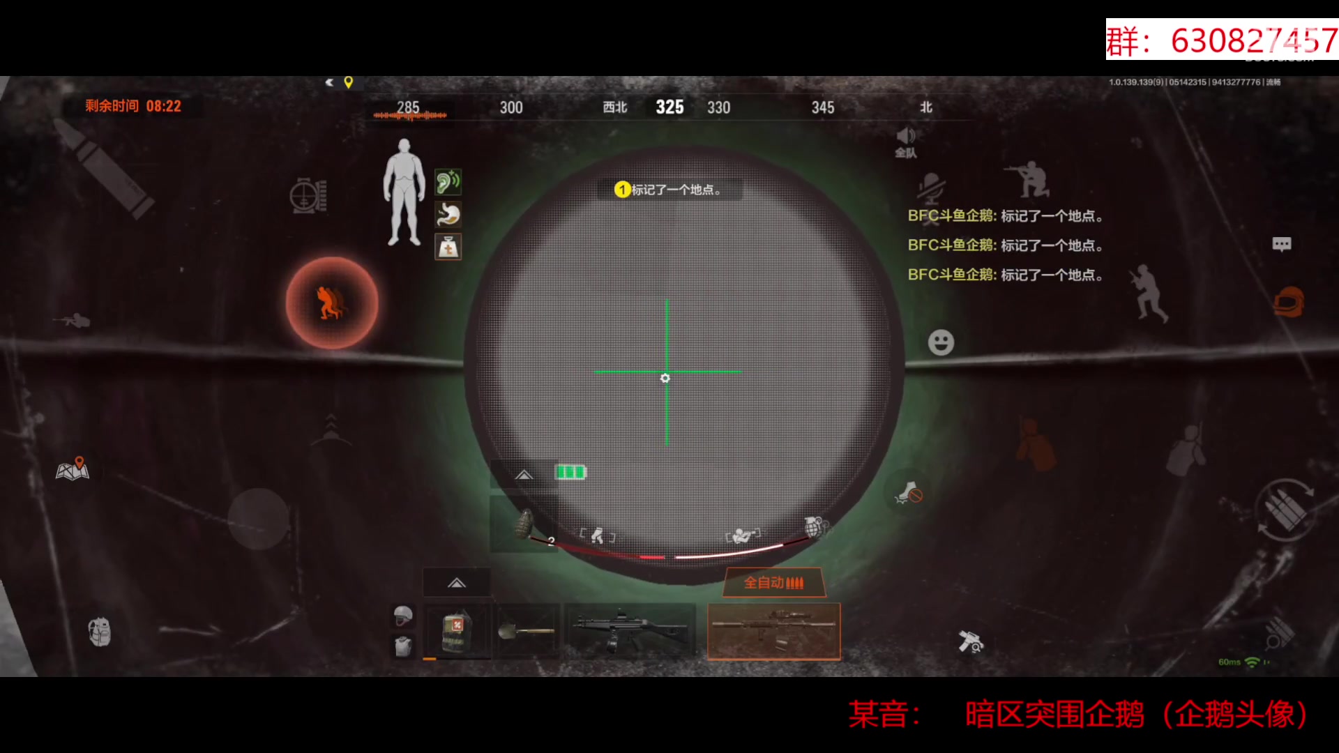 【2023-05-14 23点场】今天还在玩游戏的企鹅：早起有大金捡