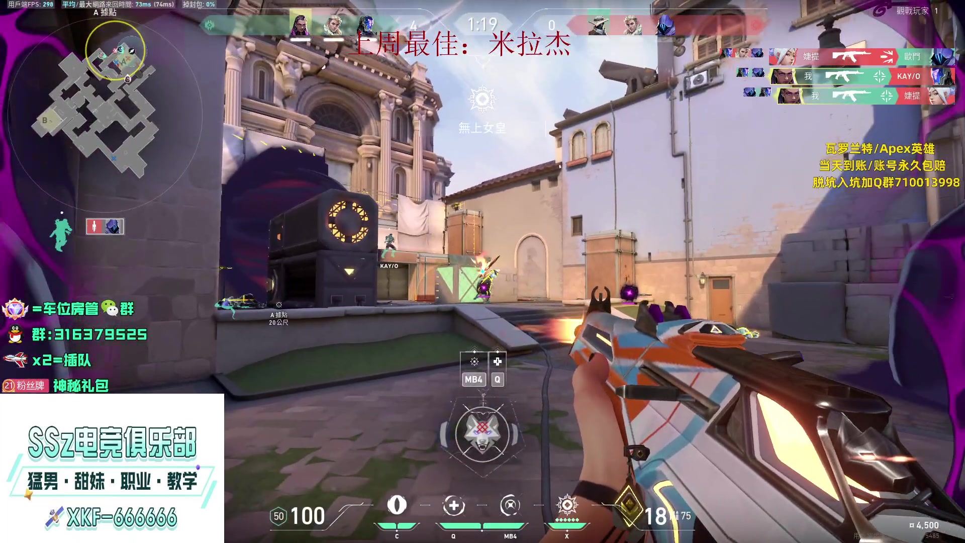 【2023-05-13 23点场】瓦罗兰特啊杰：【啊杰】：感觉被我找到了！！！