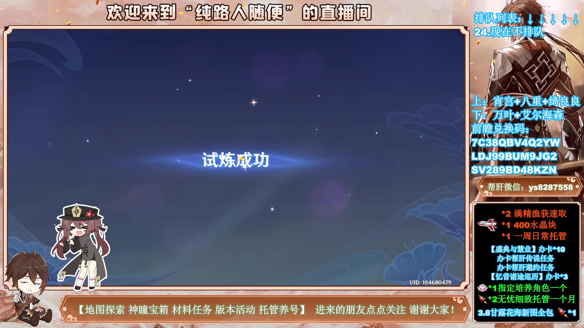 【2023-05-13 22点场】纯路人随便：办卡肝传说，全能帮肝不排队