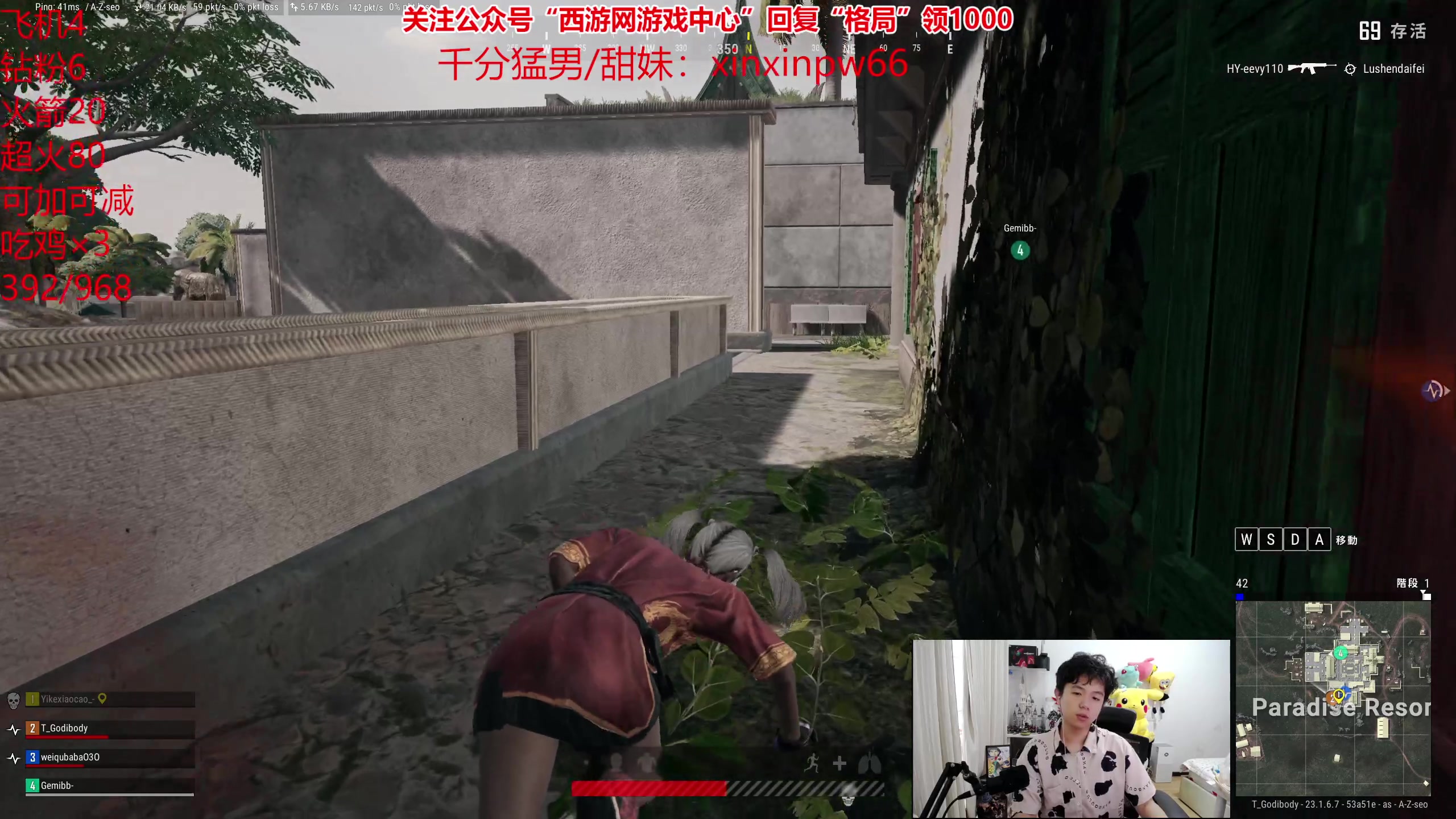 【2023-05-14 08点场】格局OoO：国一韩二 顶级合砍