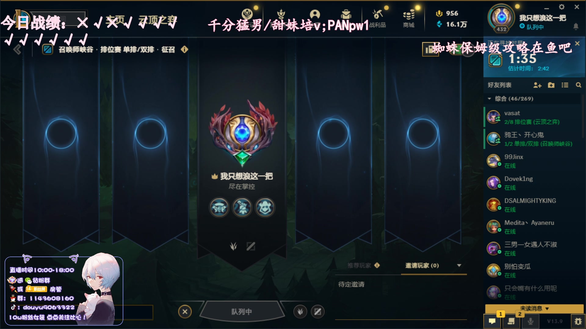 【2023-05-13 16点场】林子文i：蜘蛛之神大师局教学局 ！！