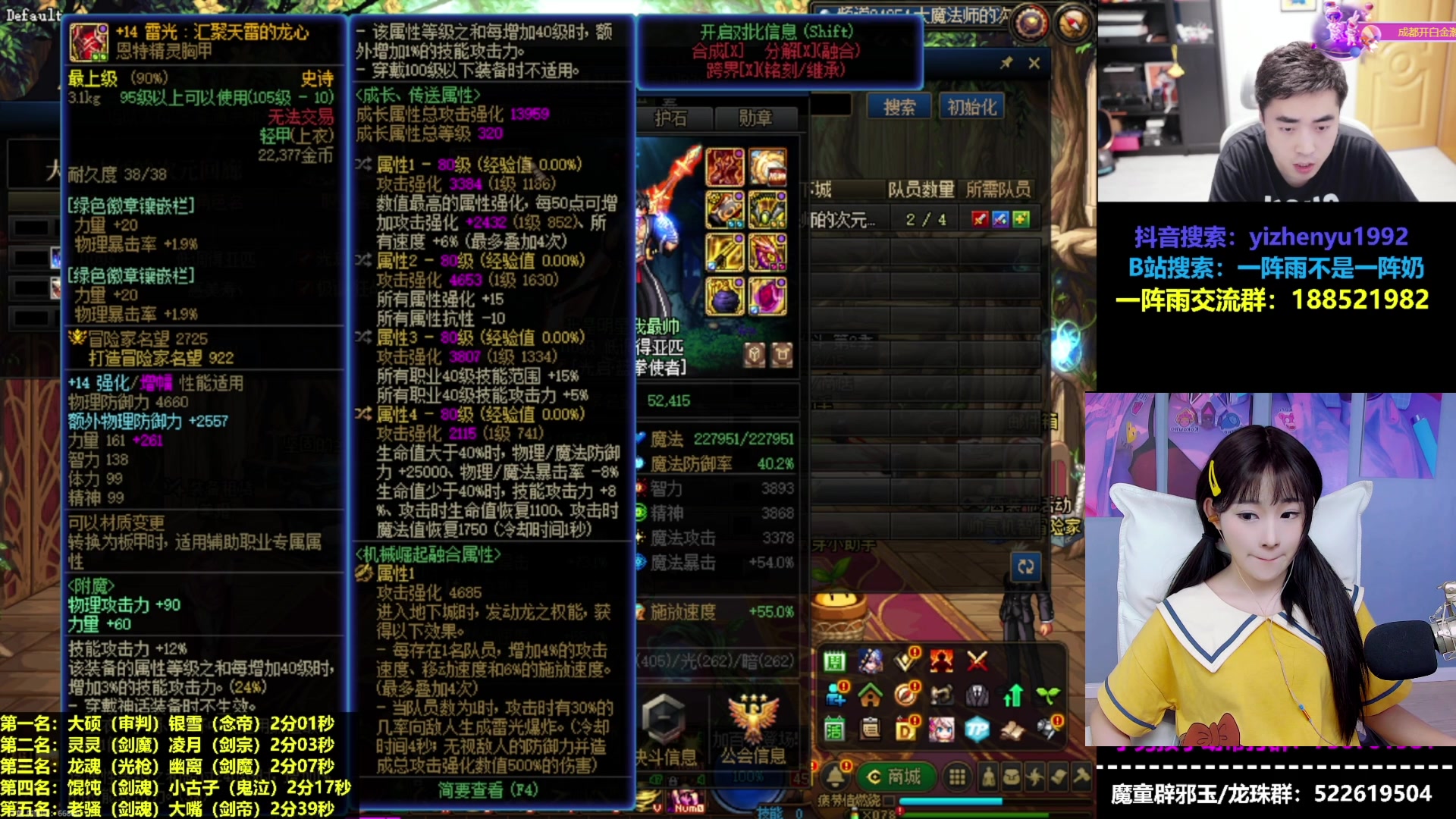 【2023-05-14 19点场】亭宝不是婷宝：好妹妹肥来了！哈哈哈