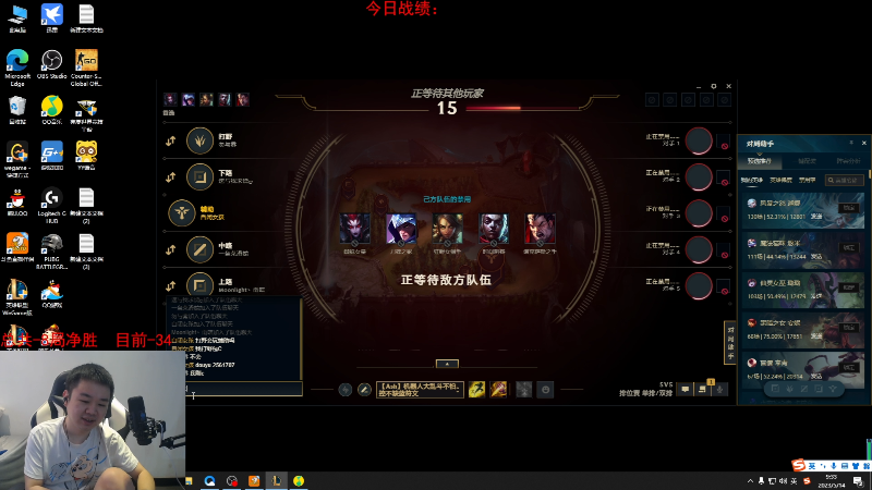 【英雄联盟】网友张顺飞的精彩时刻 20230514 09点场