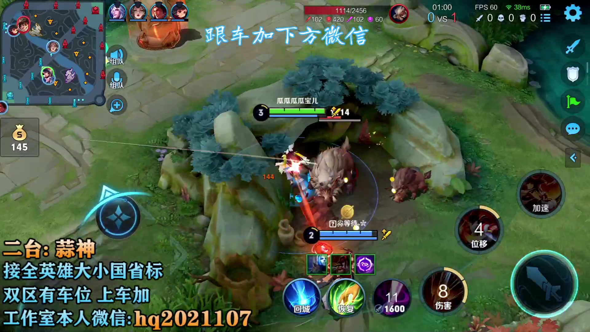 【2023-05-14 15点场】A老回：双国服2带3有车位！