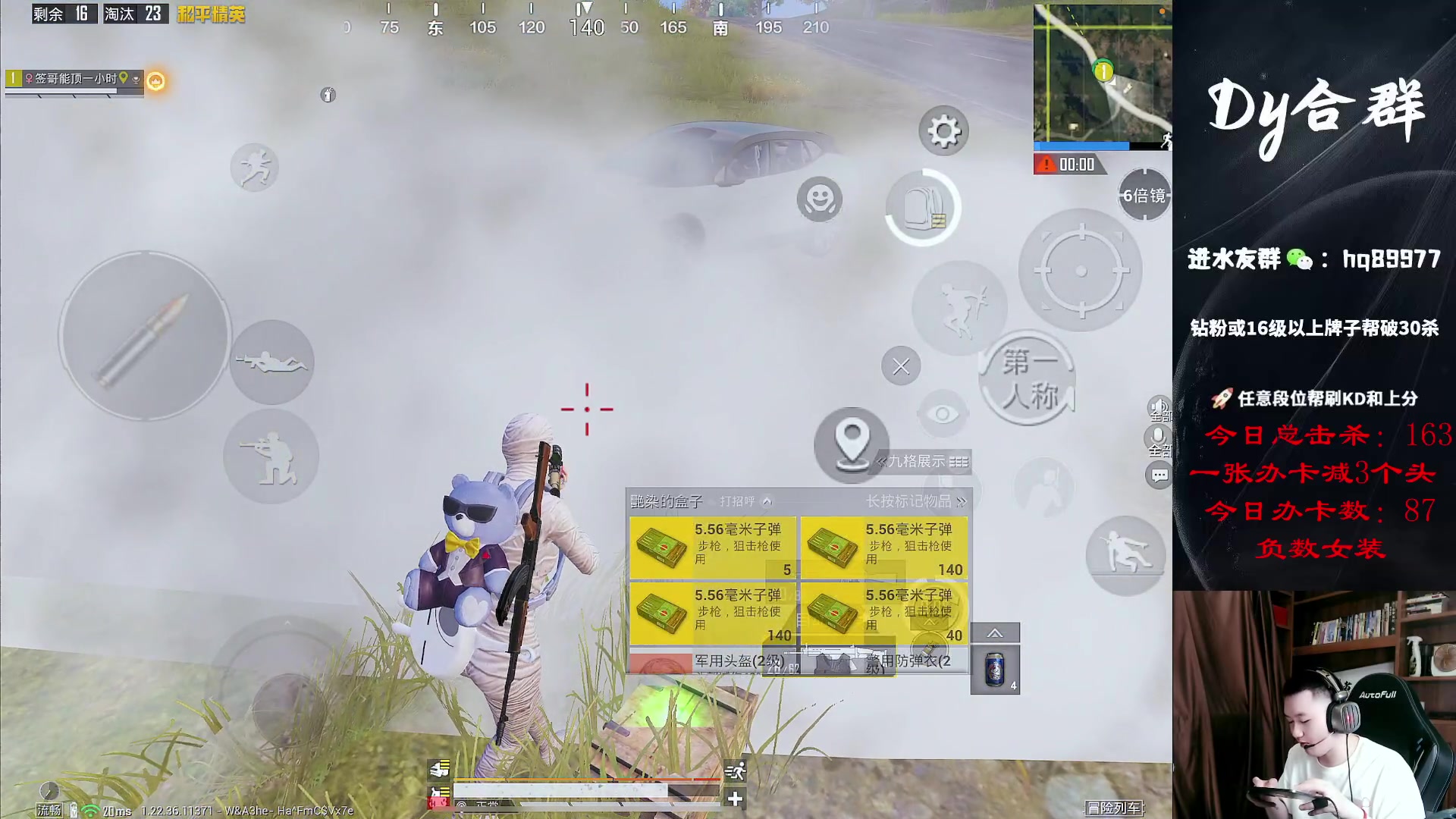 【2023-05-14 12点场】Dy合群：【王牌1V4】细节讲解大师！