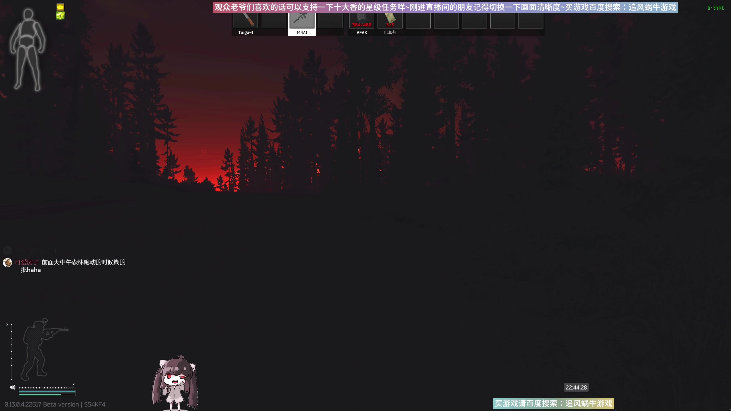 【2023-05-10 22点场】Biu十香：✨斗鱼第一画质✨萌新入坑日常✨逃离塔科夫