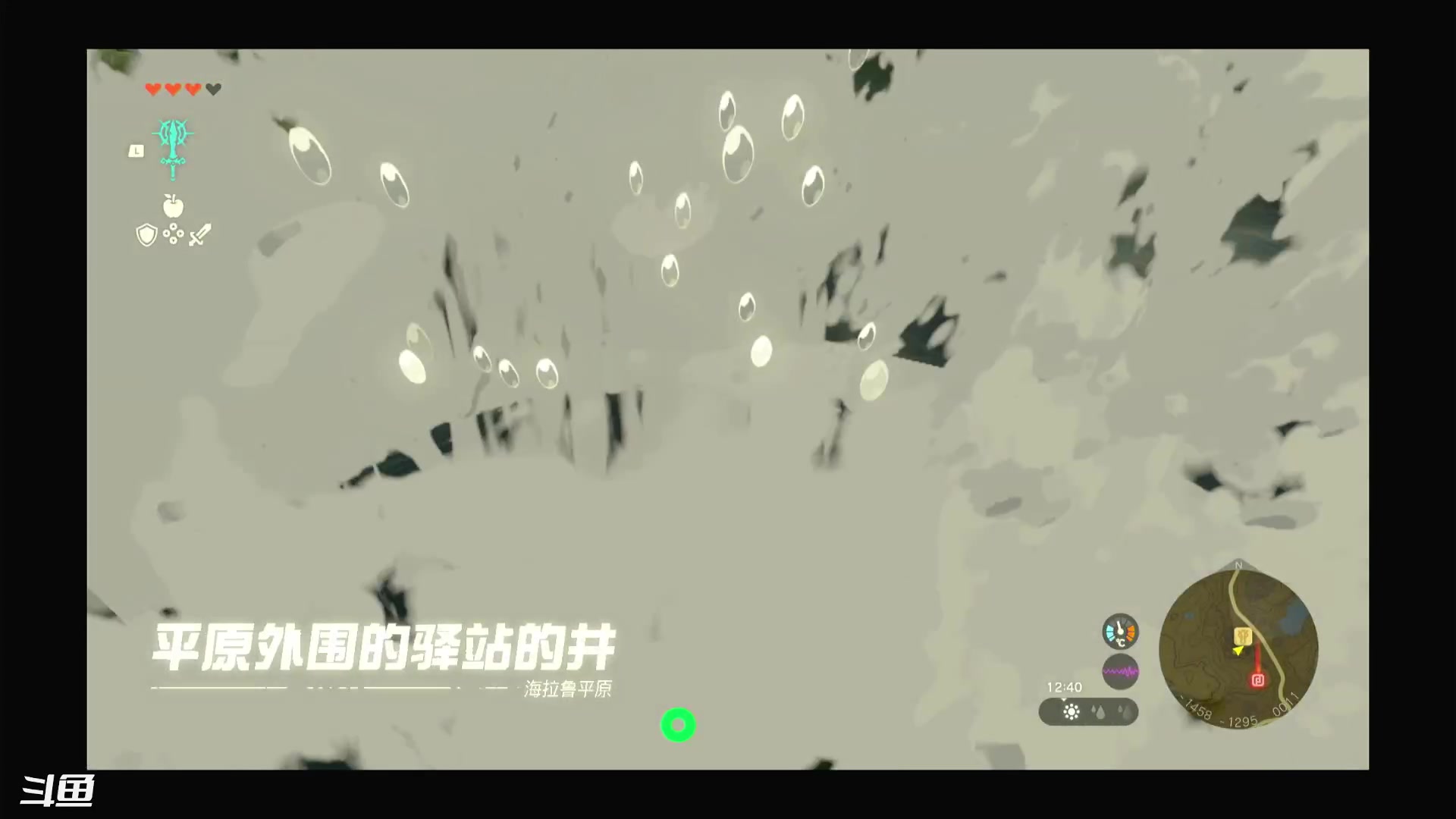 【2023-05-14 14点场】恰西zZ：【洪湖之星】简单游玩一下王国之泪