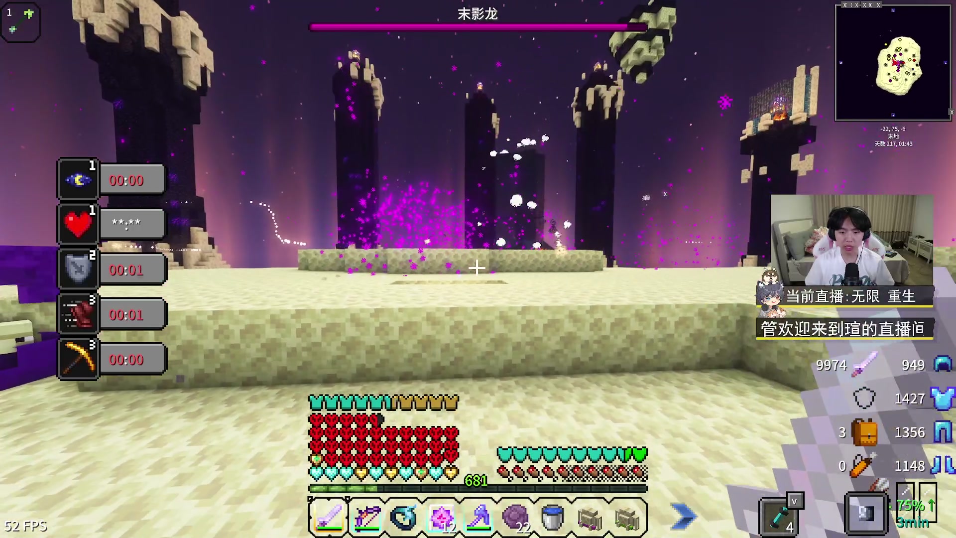 【2023-05-13 22点场】丨绅士瑄丨：又菜又爱玩的直播间！希望能给你带来快乐~