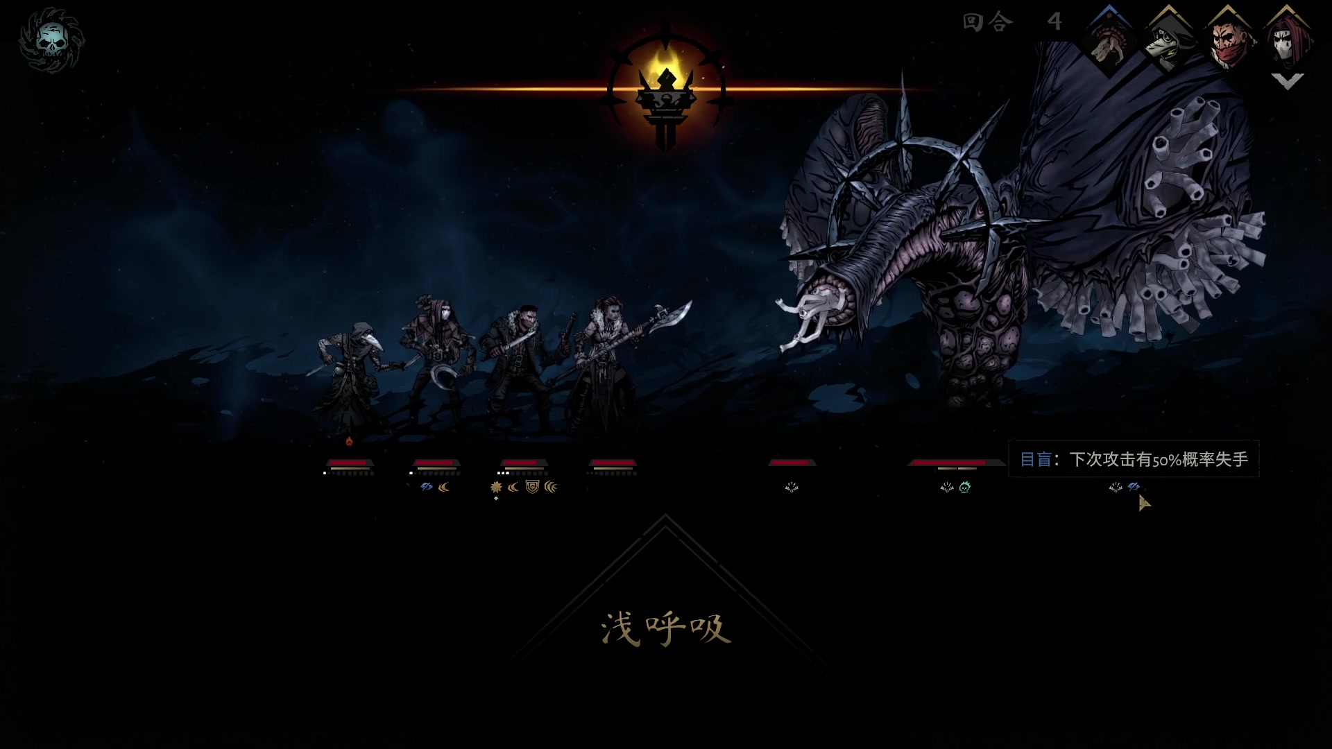 【2023-05-14 15点场】重金难求一杯水：暗黑地牢2，走起！