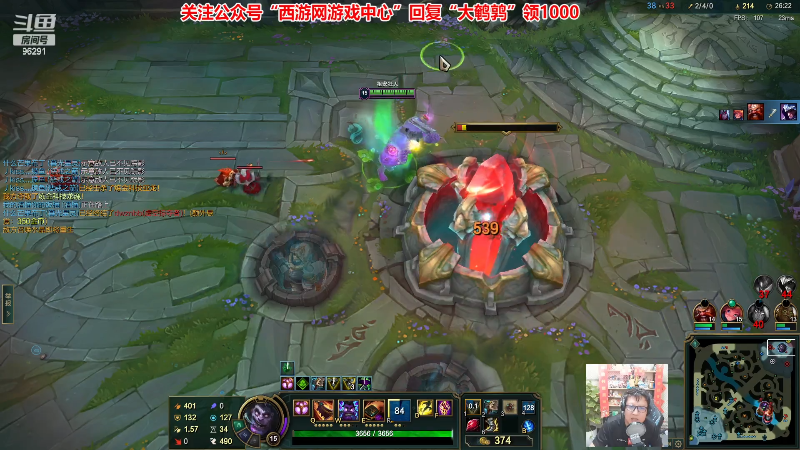 【英雄联盟】东北大鹌鹑的精彩时刻 20230514 21点场