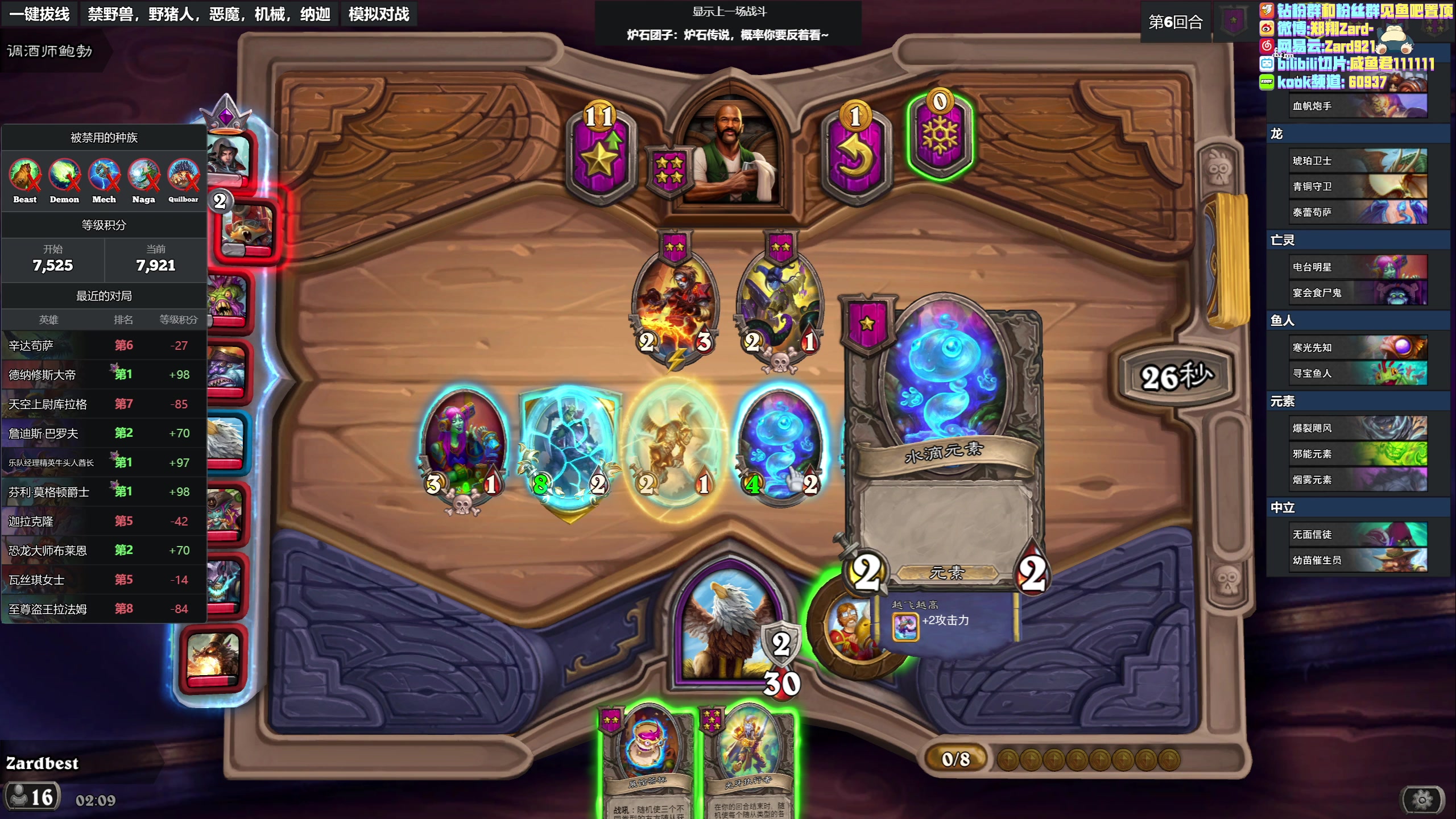 【2023-05-14 01点场】zard1991：zard1991 chill dude