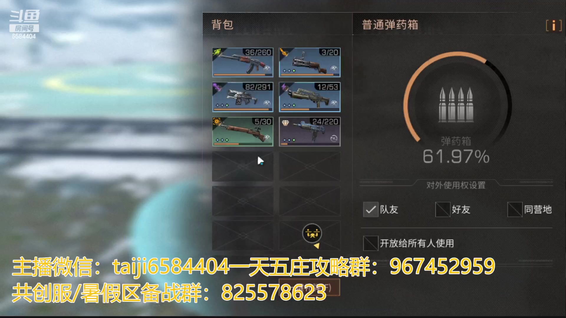 【2023-05-13 23点场】中华田园冯太极：备战共创服/或者暑假区