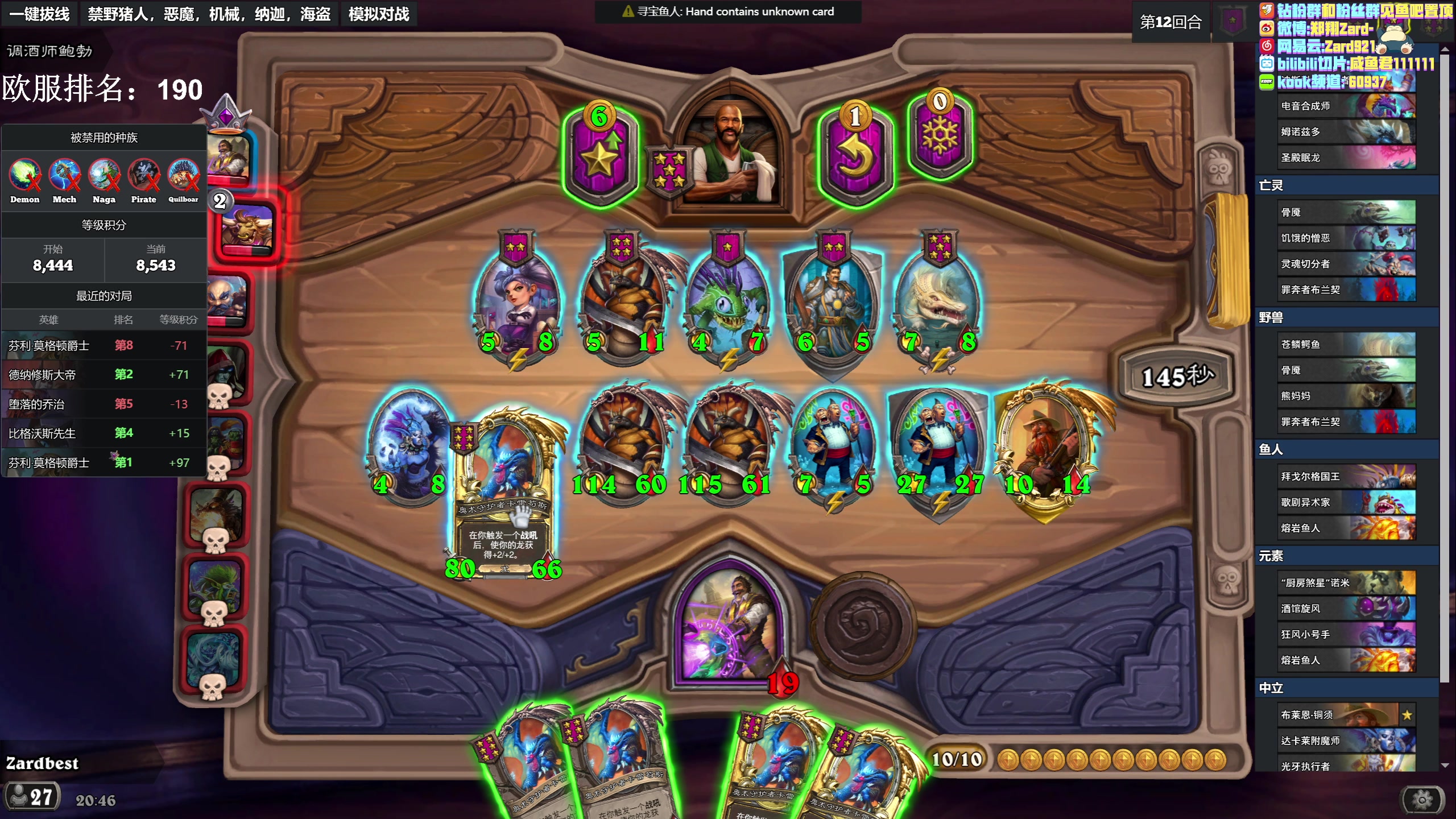 【2023-05-14 20点场】zard1991：zard1991 chill dude