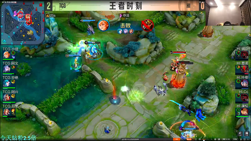 我在斗鱼看DL丶拖米直播王者荣耀