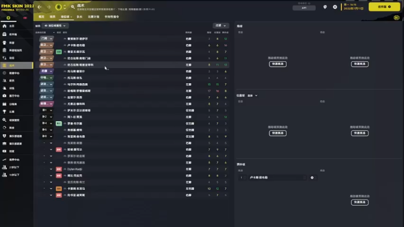 【主机其他游戏】steam靖哥哥的精彩时刻 20230509 00点场