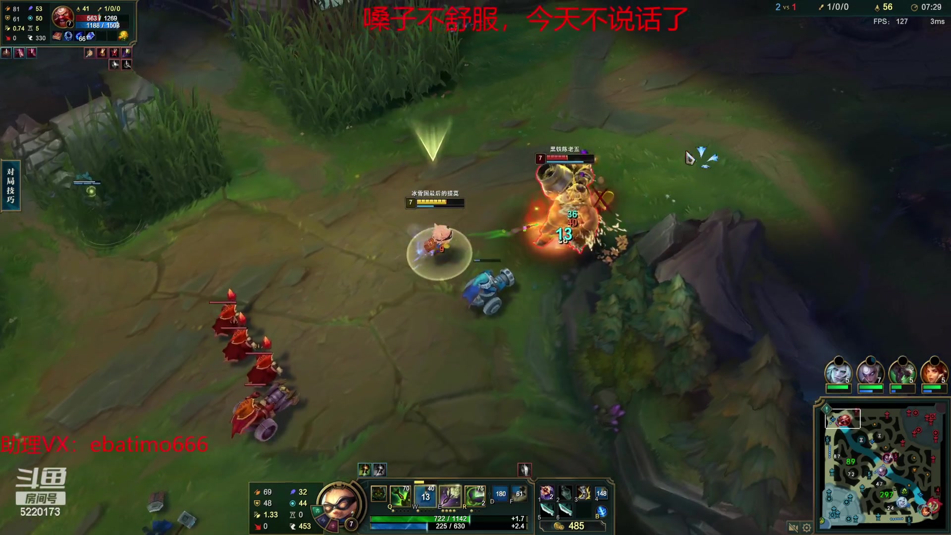 【2023-05-14 13点场】恶霸提莫：第一提莫，大师局我真无敌！