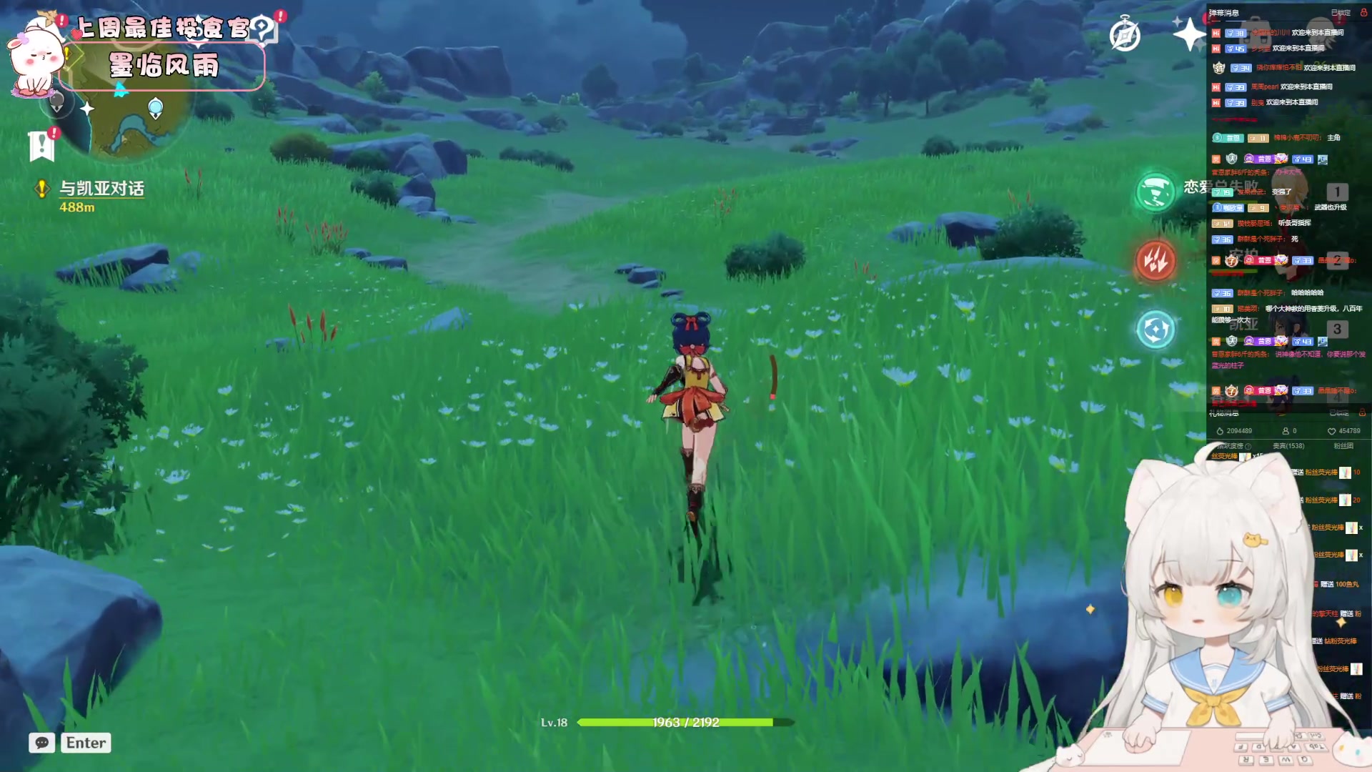 【2023-05-12 15点场】昔恩小姐姐：【小奶团】黄金双倍开启中~