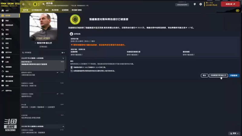 【主机其他游戏】steam靖哥哥的精彩时刻 20230509 23点场