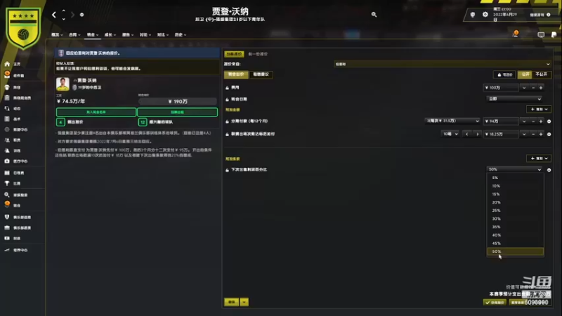 【主机其他游戏】steam靖哥哥的精彩时刻 20230511 09点场