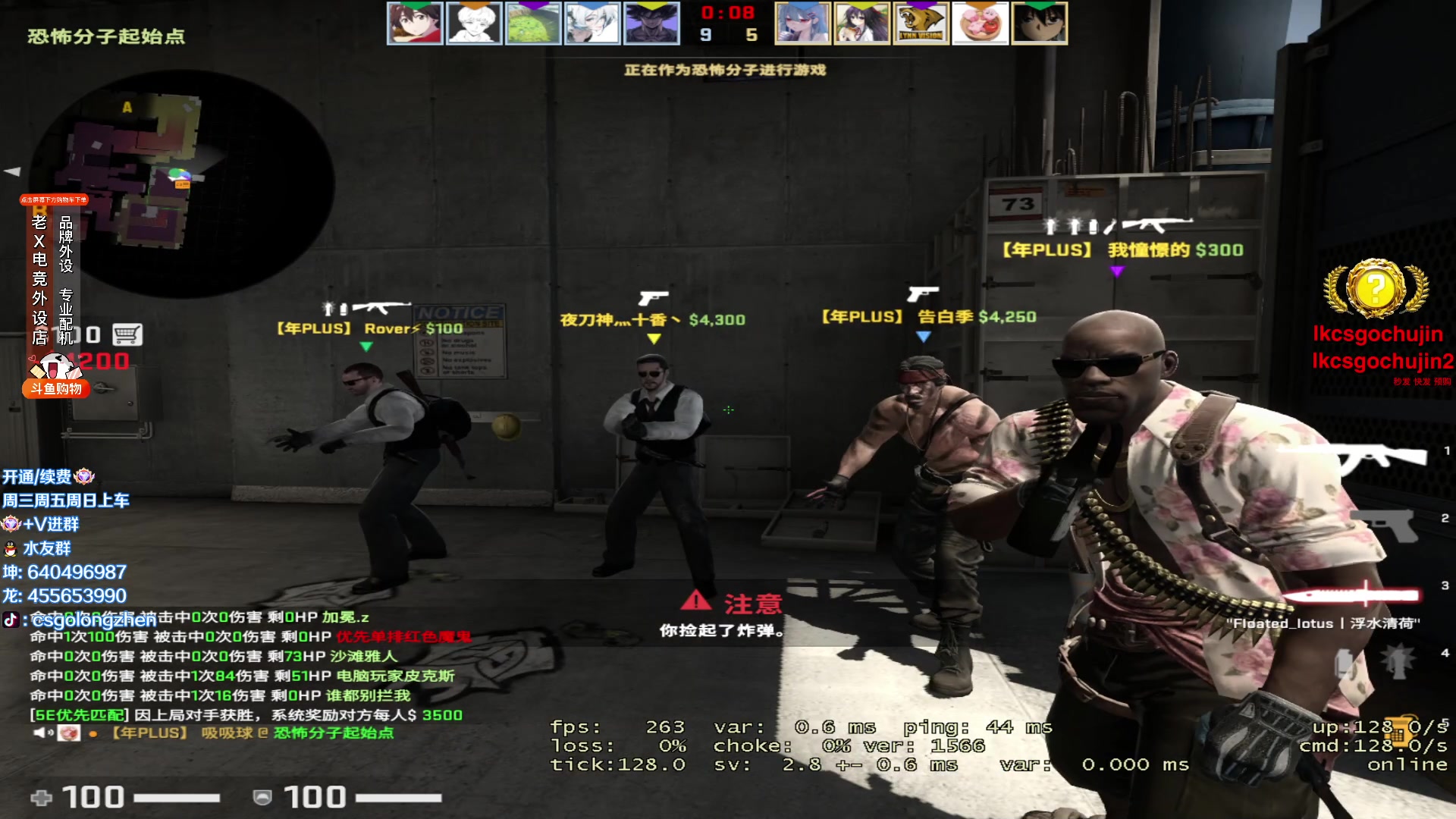 【2023-05-14 16点场】loveyou_qq：1.2倍亲密 17:30解说major