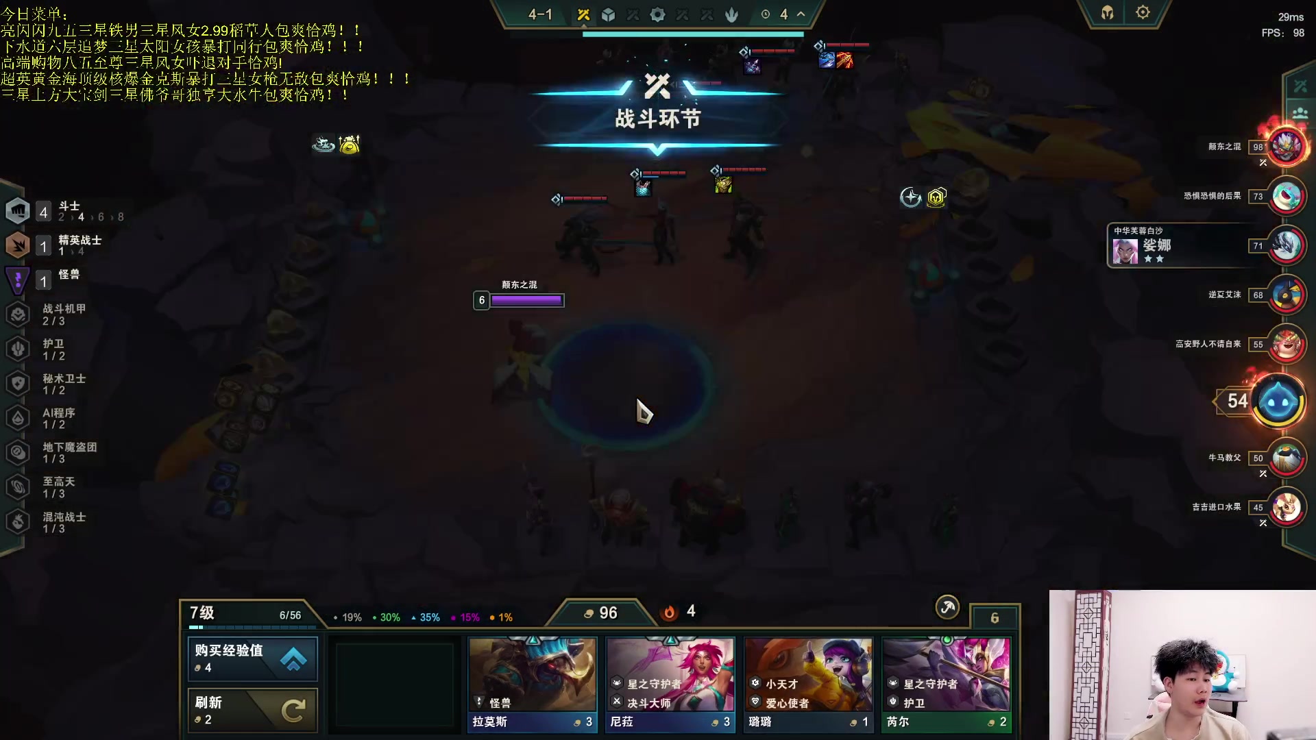 【2023-05-14 00点场】是小柒鸭XQ：只会赌六魔道七层追梦！！！