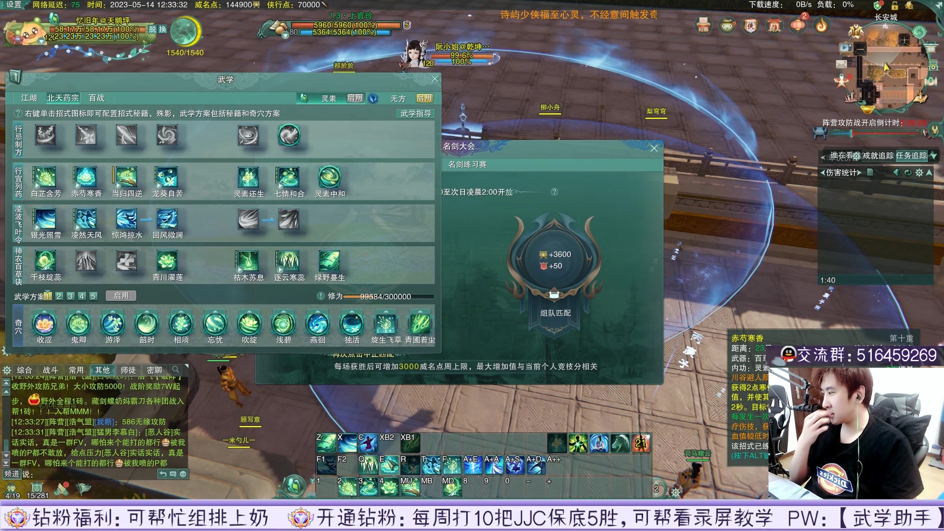 【2023-05-14 11点场】忆旧年丶：挨打奶花散排2600~QAQ