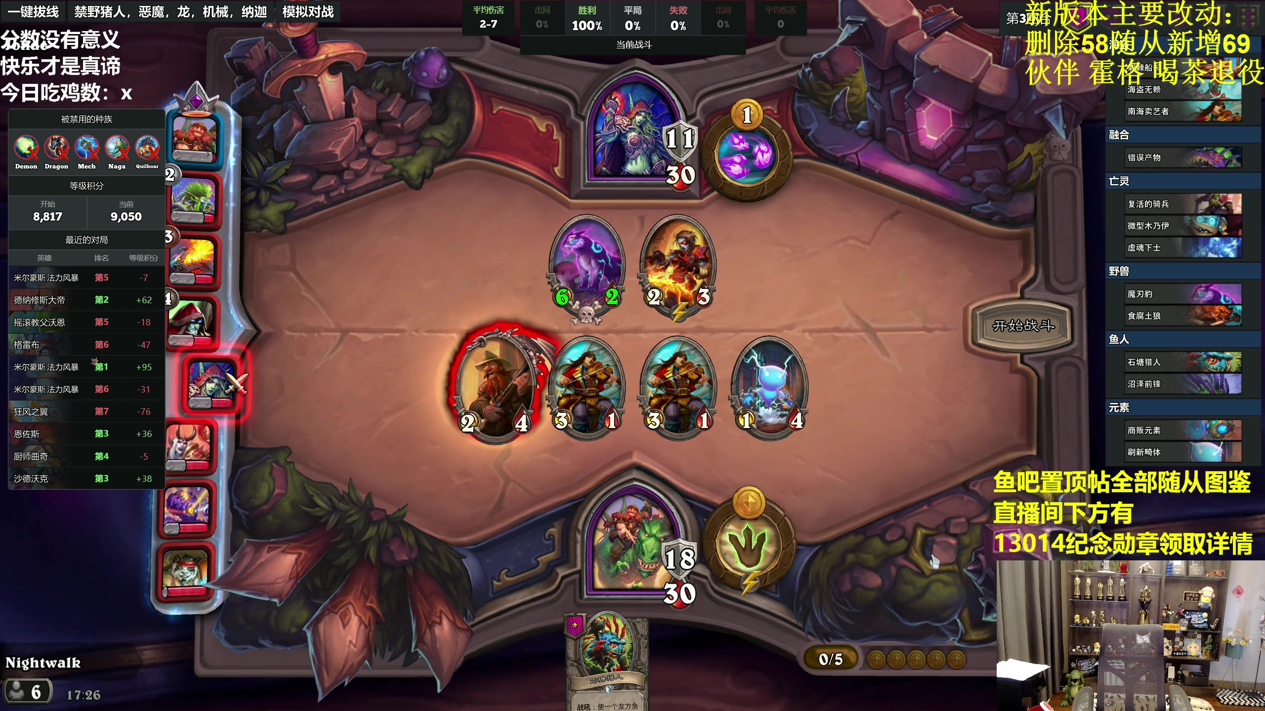 【2023-05-14 17点场】衣锦夜行：这个版本衣锦夜行的版本