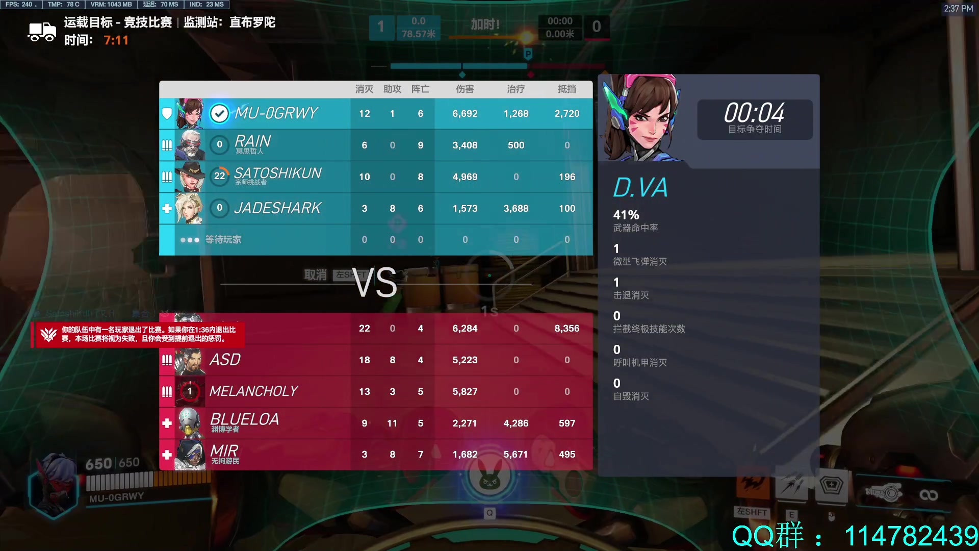 【2023-05-14 13点场】训练把场机器人：机器人：重装坦克