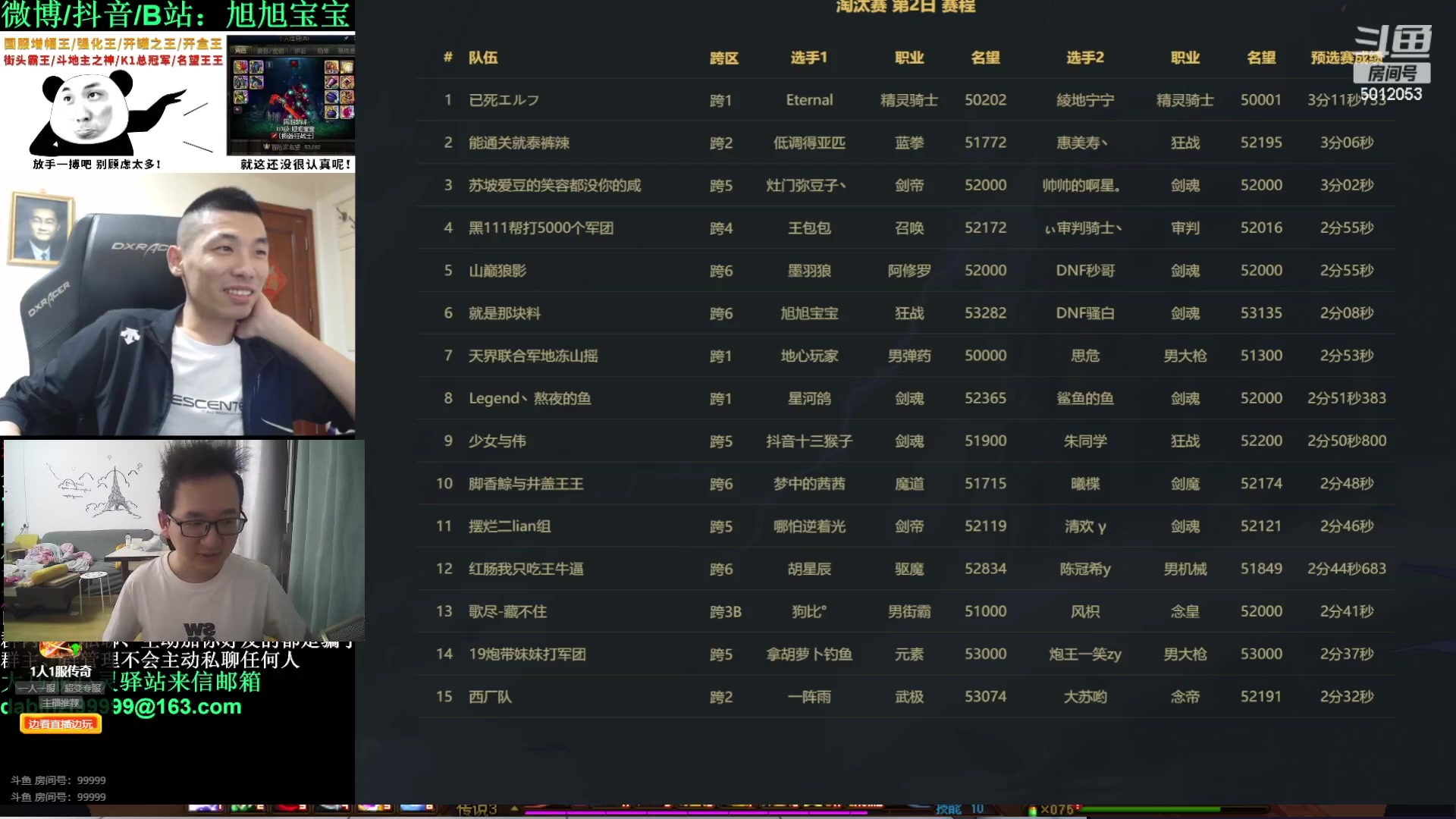 【2023-05-14 00点场】银樰不是银雪：来个豪华召唤！晚上比赛
