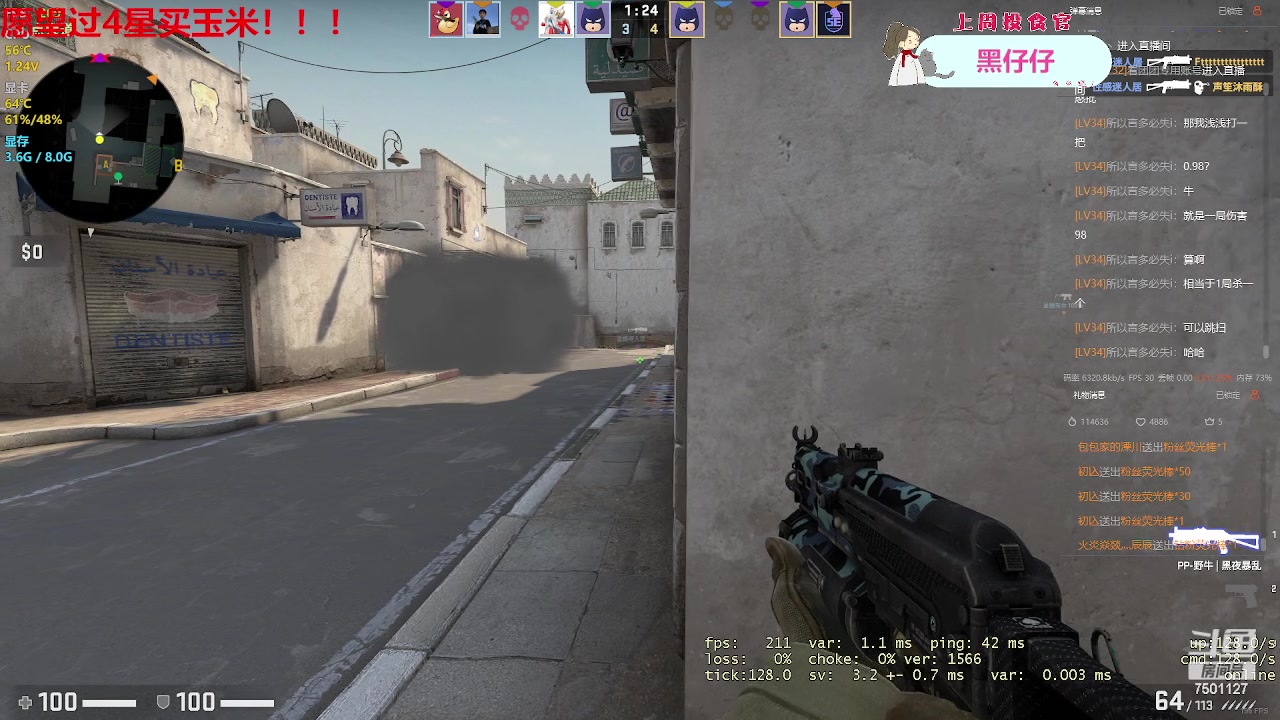 【2023-05-13 20点场】哦呦orz：【小奶团】双倍亲密度