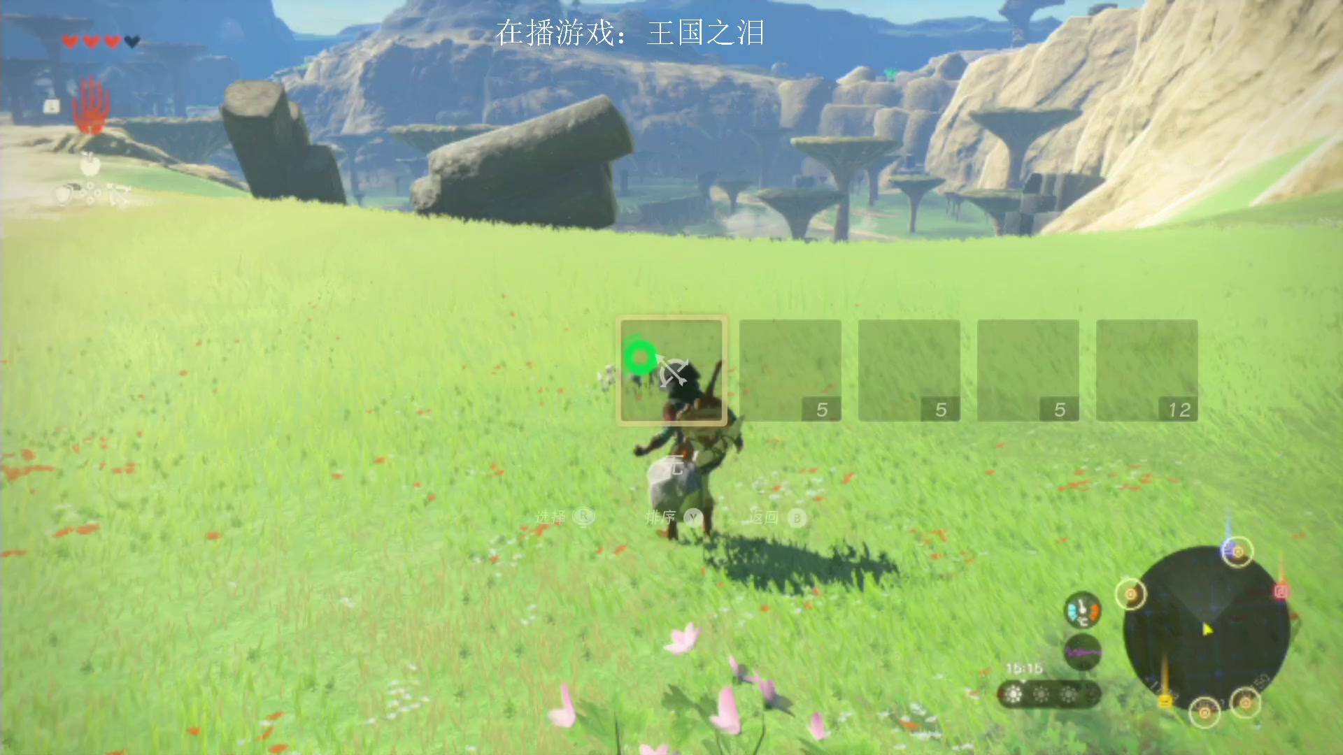 【2023-05-13 12点场】是七宝呀：塞尔达：王国之泪  冲冲冲！！！