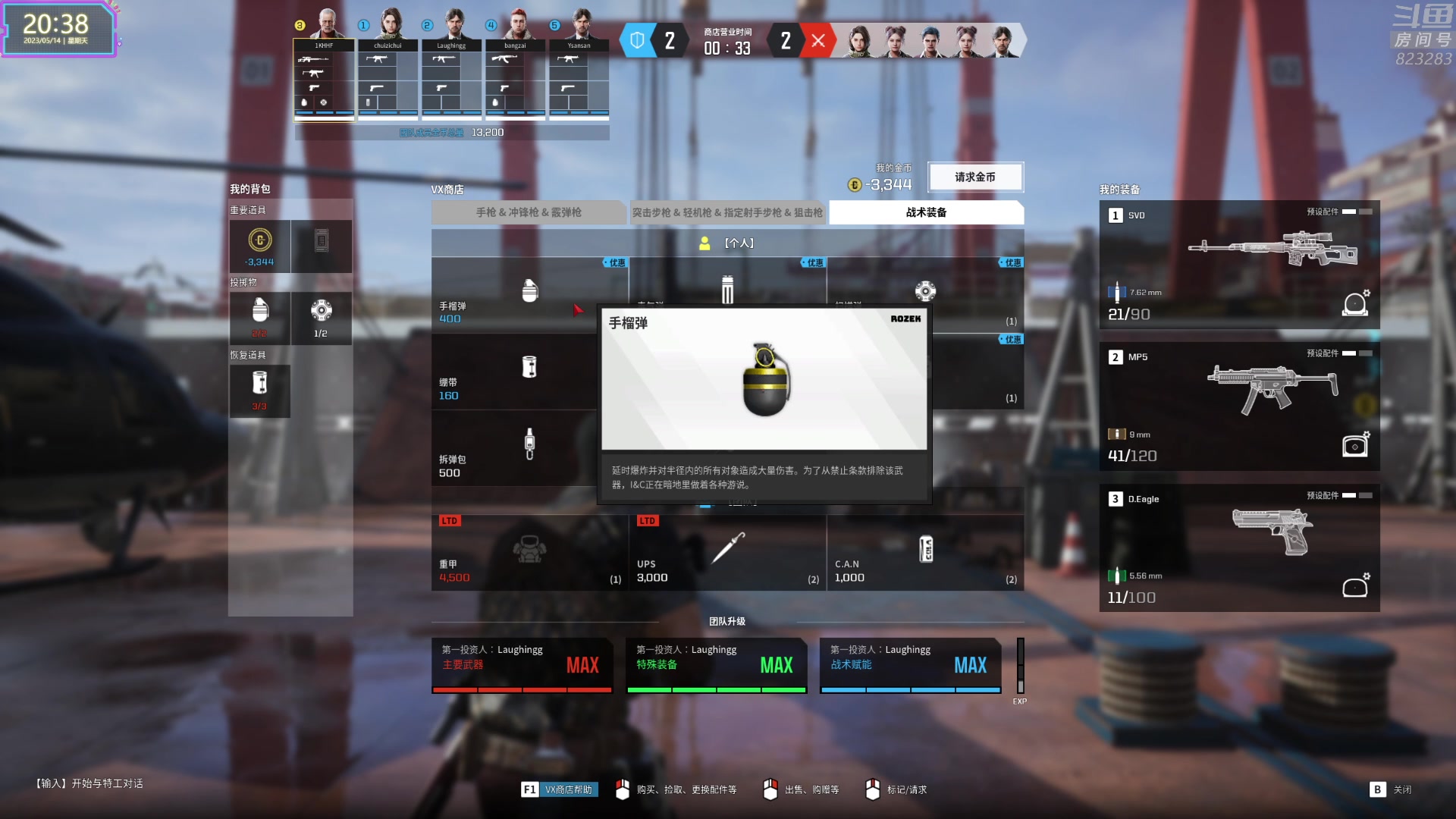 【2023-05-14 20点场】1K黄辉冯：黄辉冯：最好玩的生存游戏~