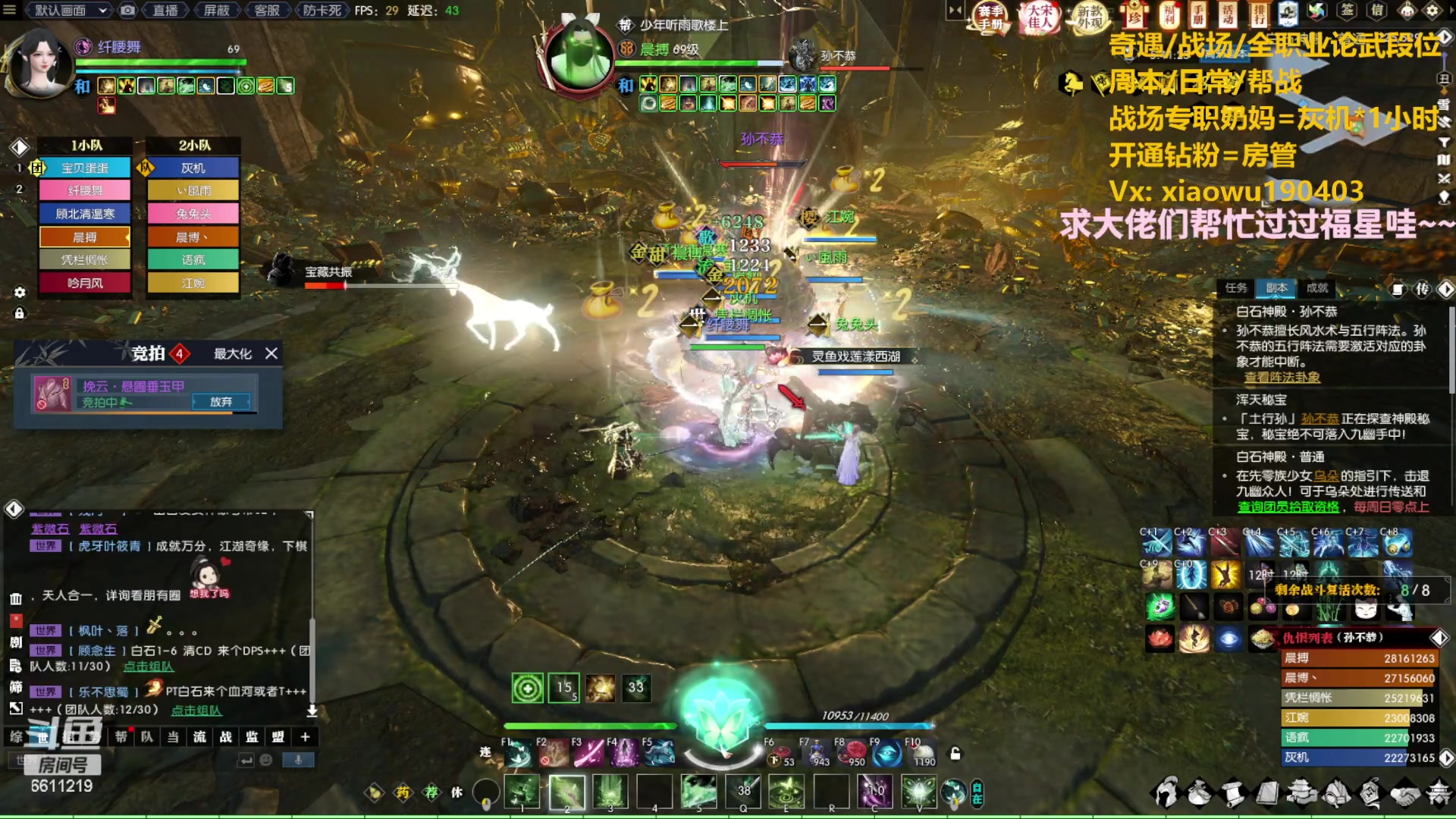 【2023-05-14 01点场】纤腰细舞：暖声萌妹-新赛季区名战