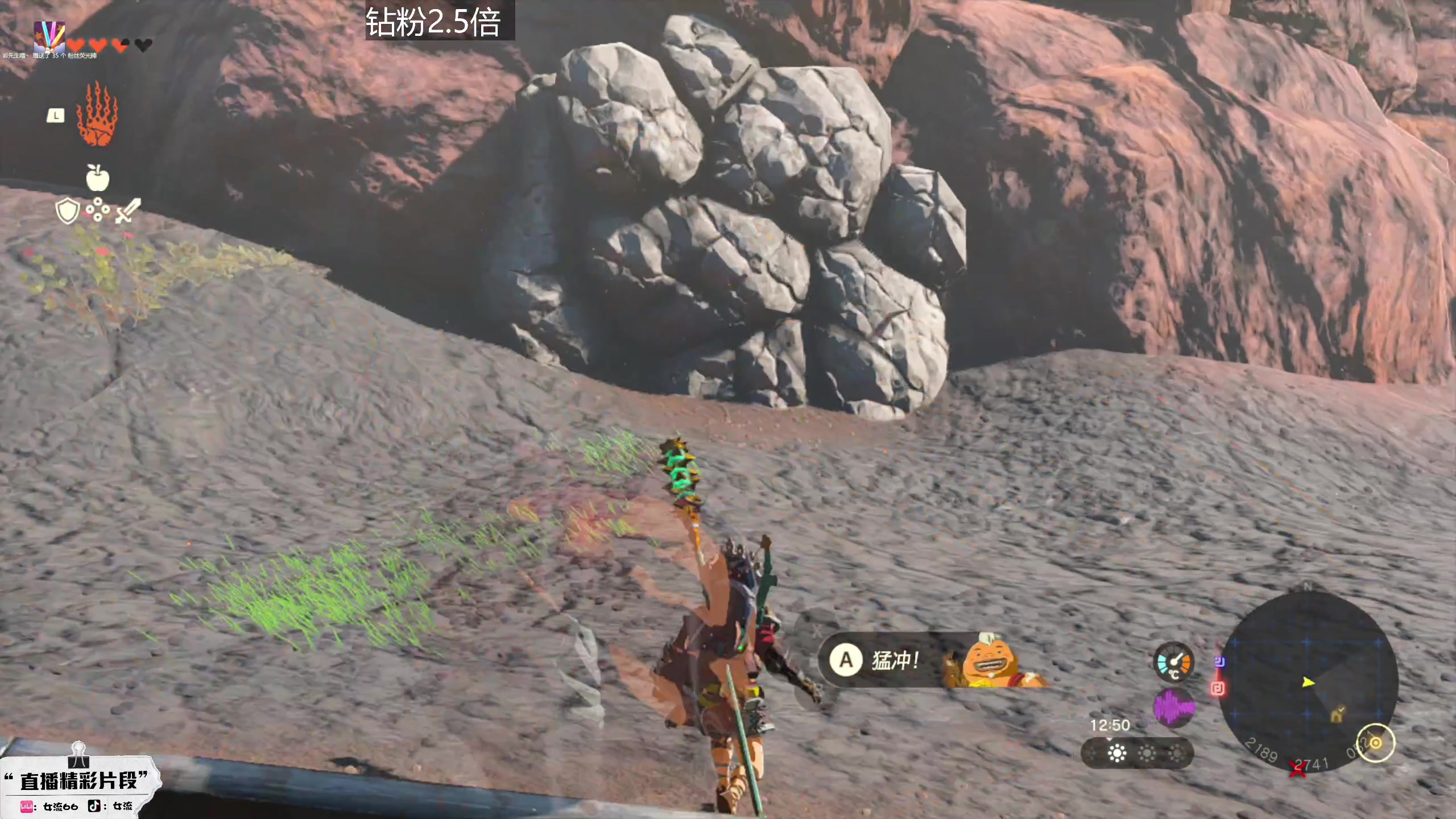 【2023-05-14 10点场】女流66：【钻粉2.5倍】上午10点来塞尔达！！！