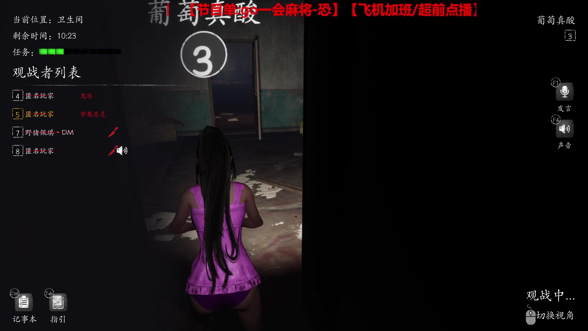 【2023-05-14 01点场】TYF唐亦风：有人合砍么？喊我一个合砍换电脑
