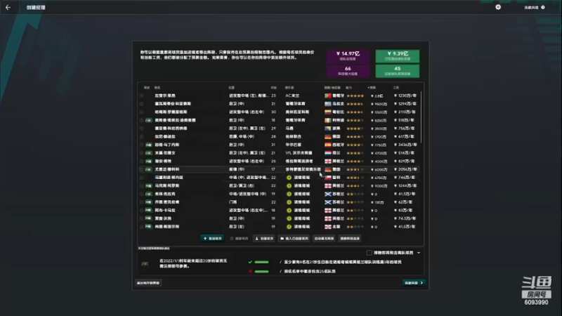 【主机其他游戏】steam靖哥哥的精彩时刻 20230511 23点场