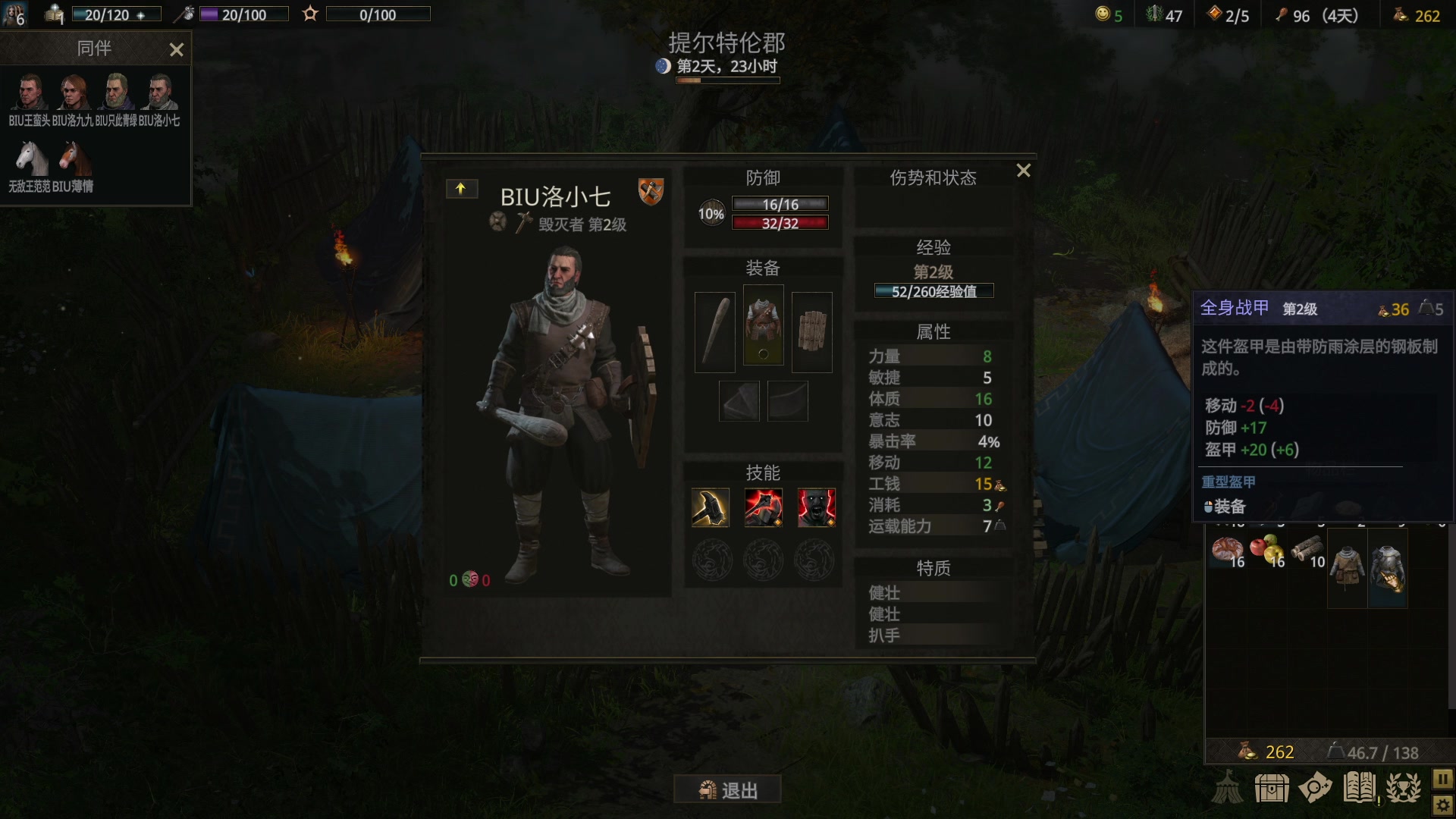 【2023-05-14 21点场】BIU一雷哥：这游戏好玩啊！