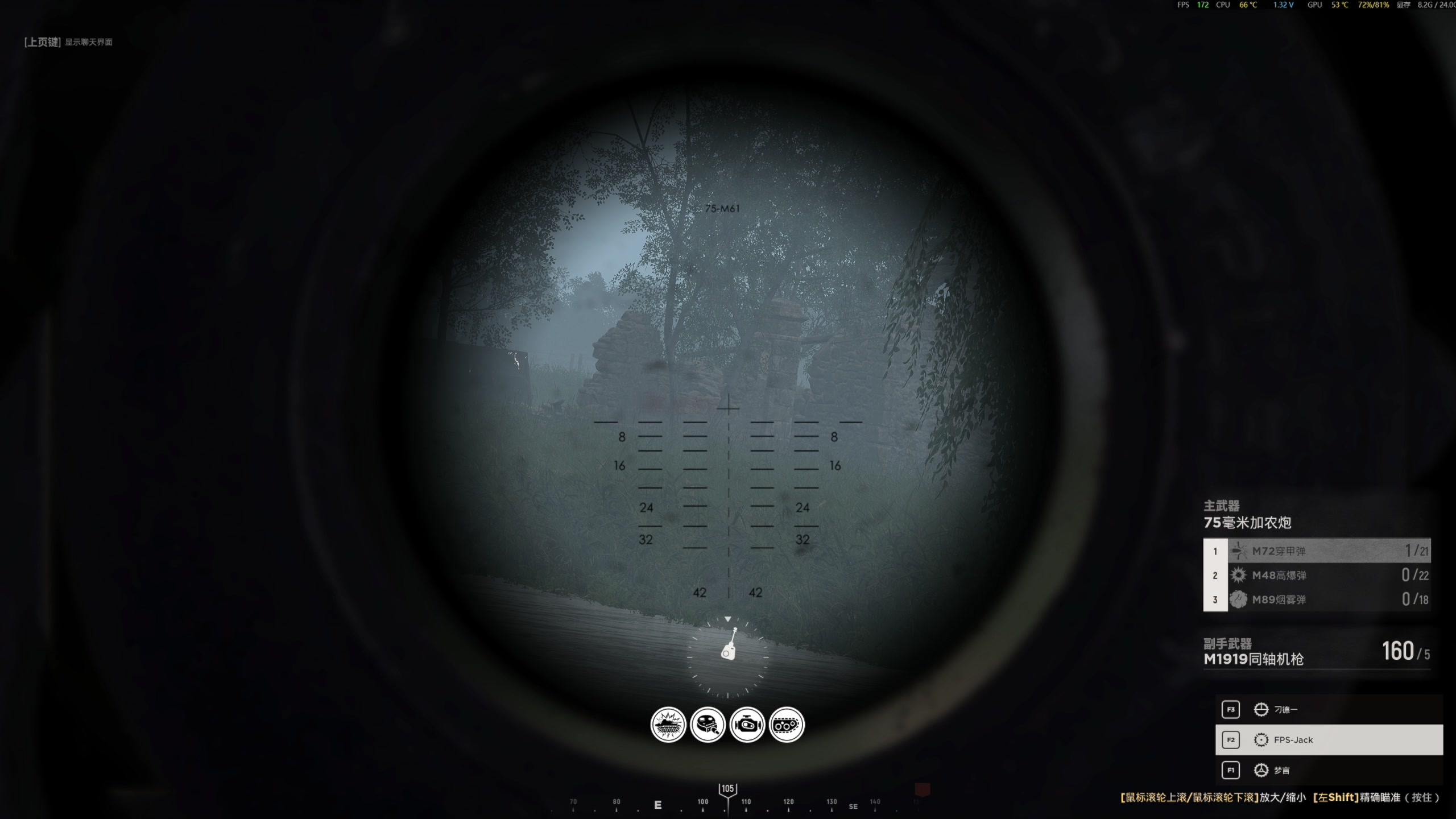 【2023-05-14 22点场】主播杰克曼：二战 人间地狱