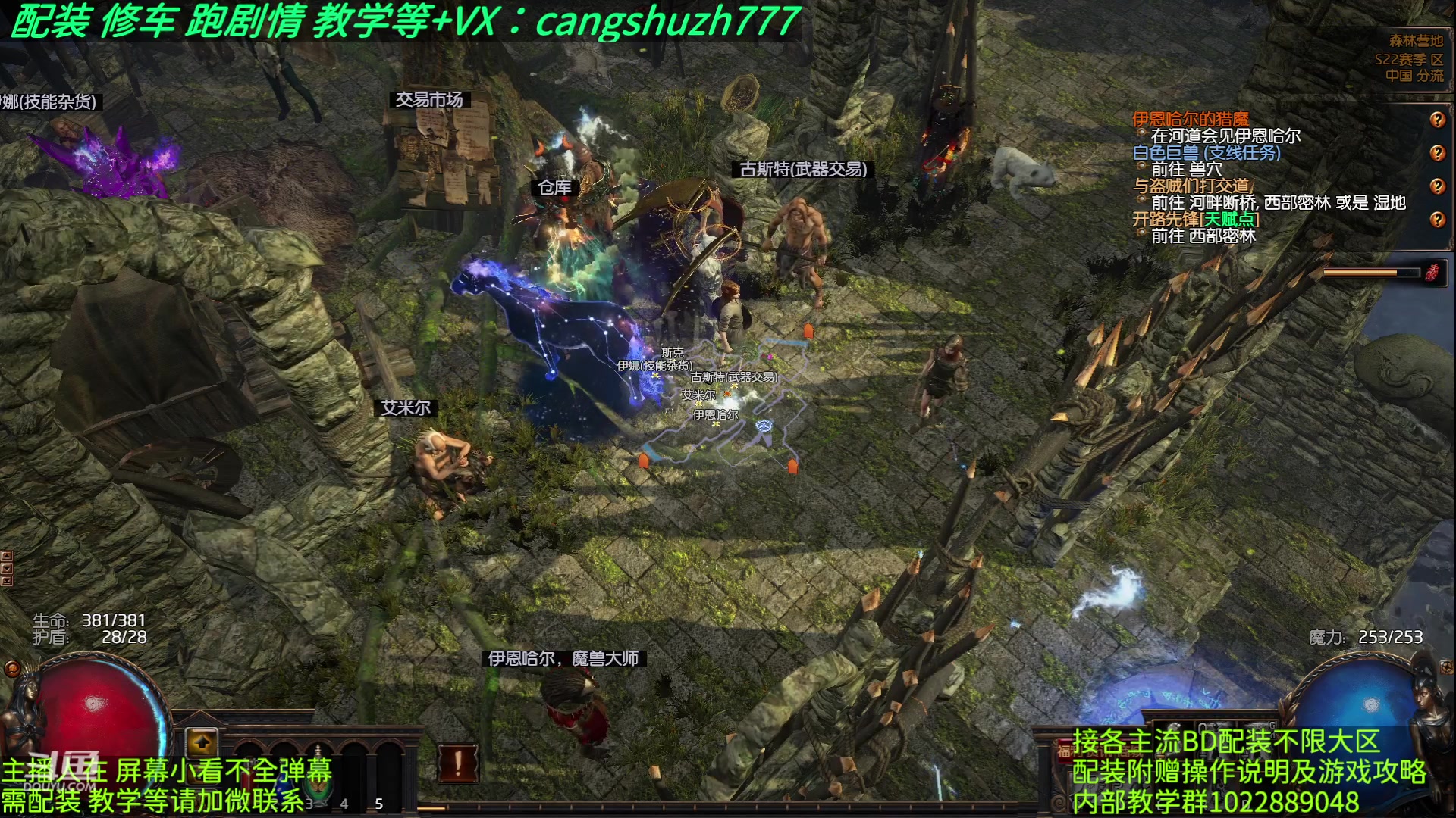 【2023-05-14 00点场】仓鼠召唤：主攻召唤 赛季最强BD专业配装